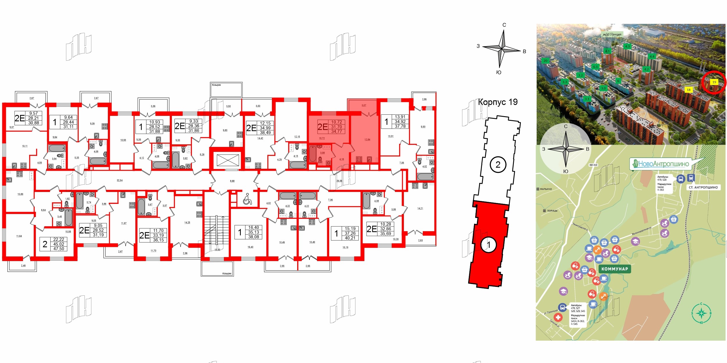 Квартира в ЖК Ново-Антропшино, 1 комнатная, 33.24 м², 8 этаж