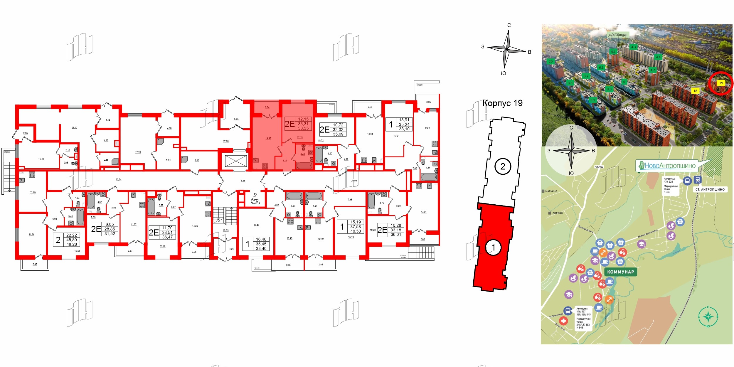 Квартира в ЖК Ново-Антропшино, 1 комнатная, 36.83 м², 1 этаж