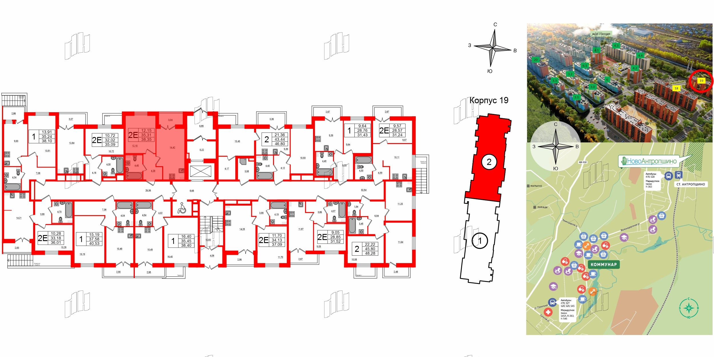 Квартира в ЖК Ново-Антропшино, 1 комнатная, 36.83 м², 1 этаж
