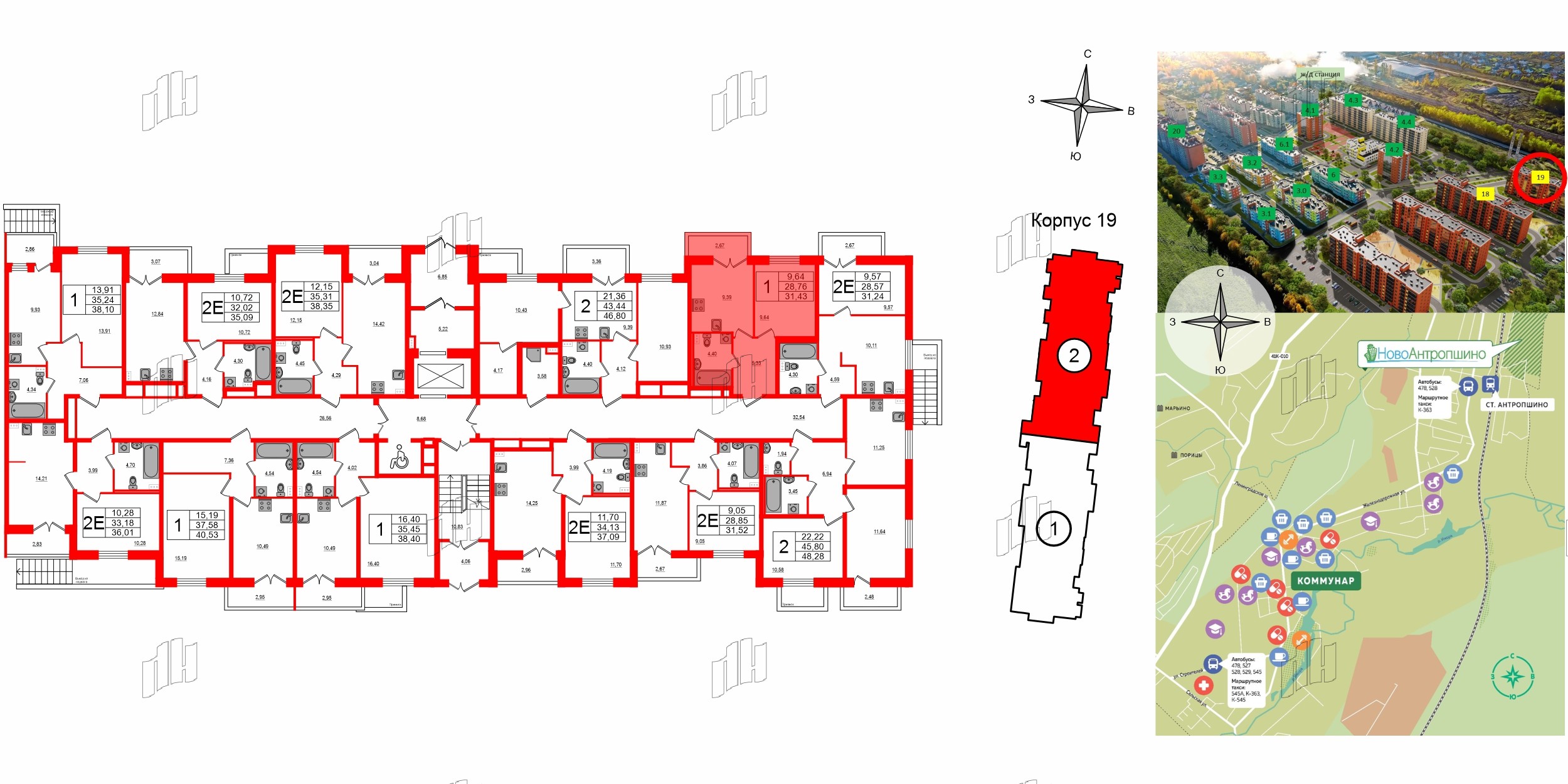 Квартира в ЖК Ново-Антропшино, 1 комнатная, 29.56 м², 1 этаж