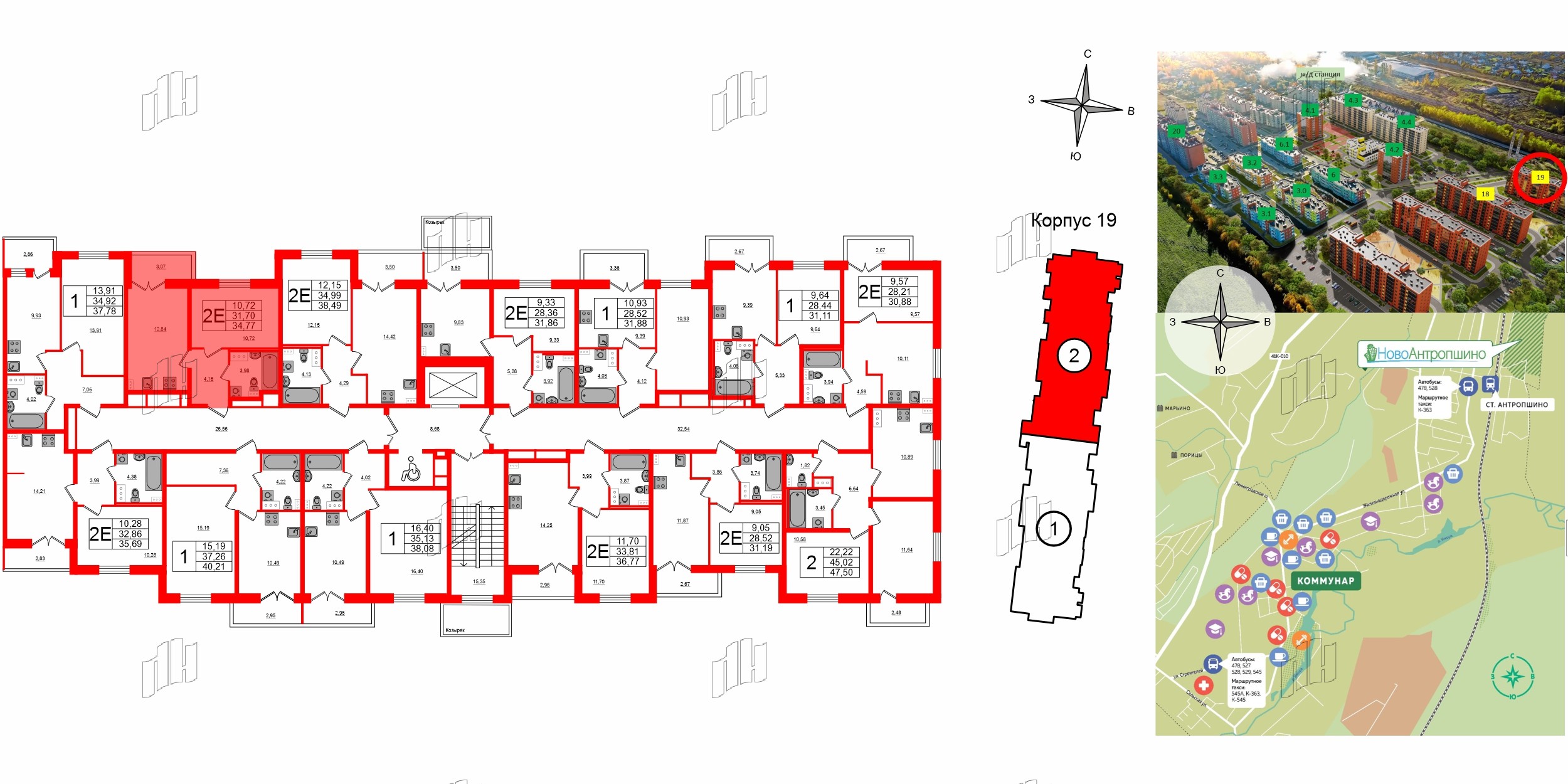 Квартира в ЖК Ново-Антропшино, 1 комнатная, 33.24 м², 3 этаж