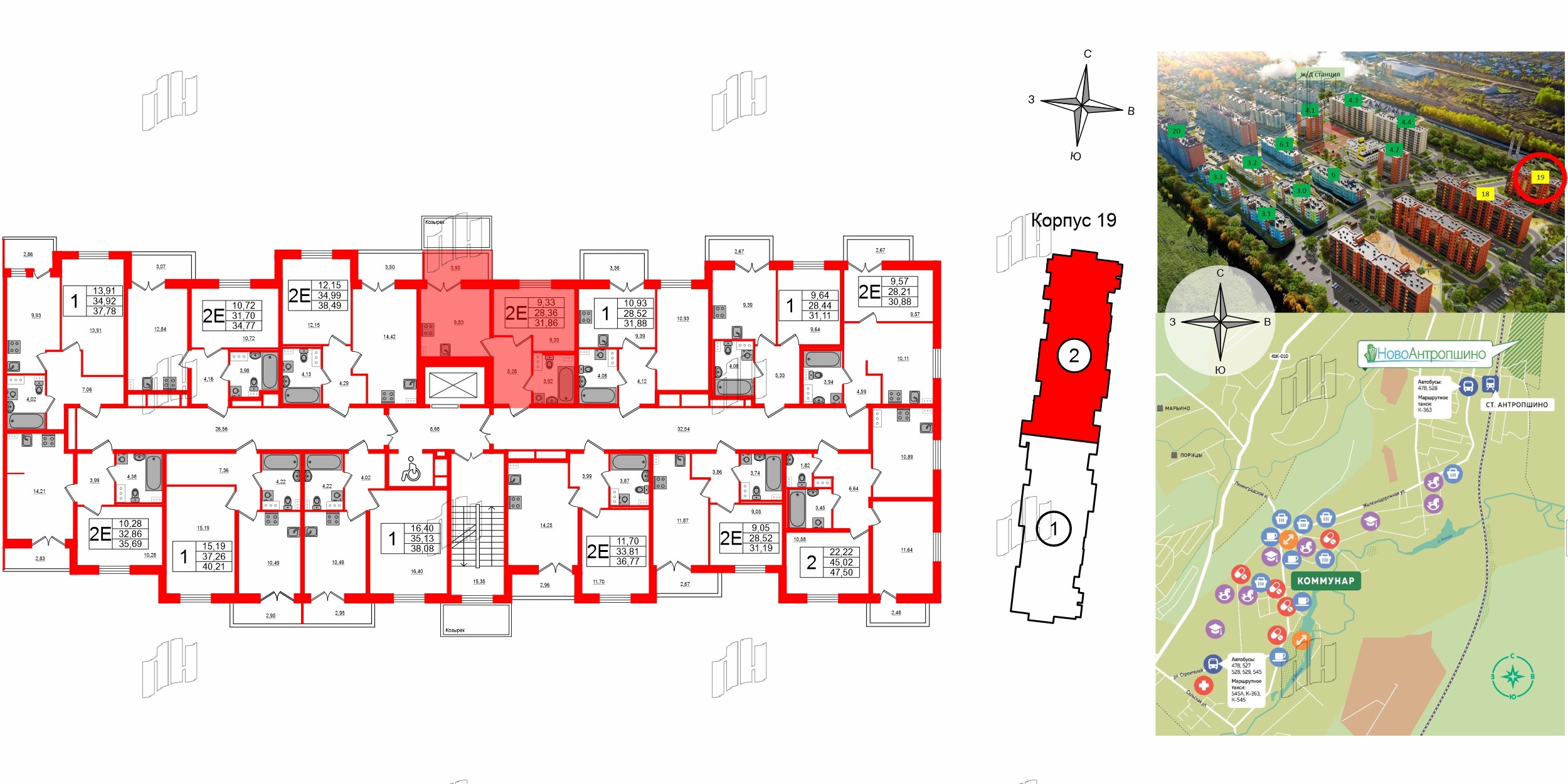 Квартира в ЖК Ново-Антропшино, 1 комнатная, 30.11 м², 8 этаж