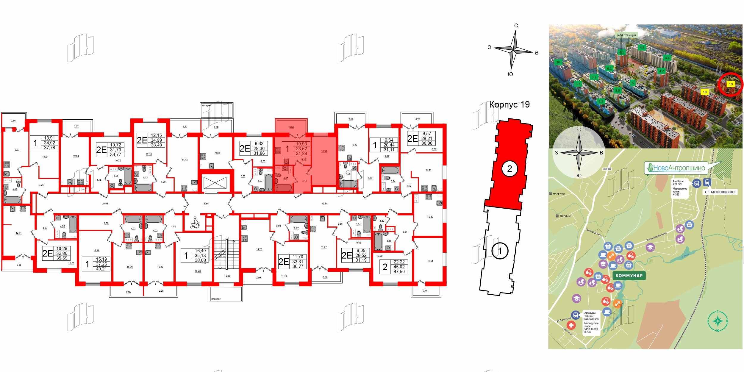Квартира в ЖК Ново-Антропшино, 1 комнатная, 29.53 м², 8 этаж