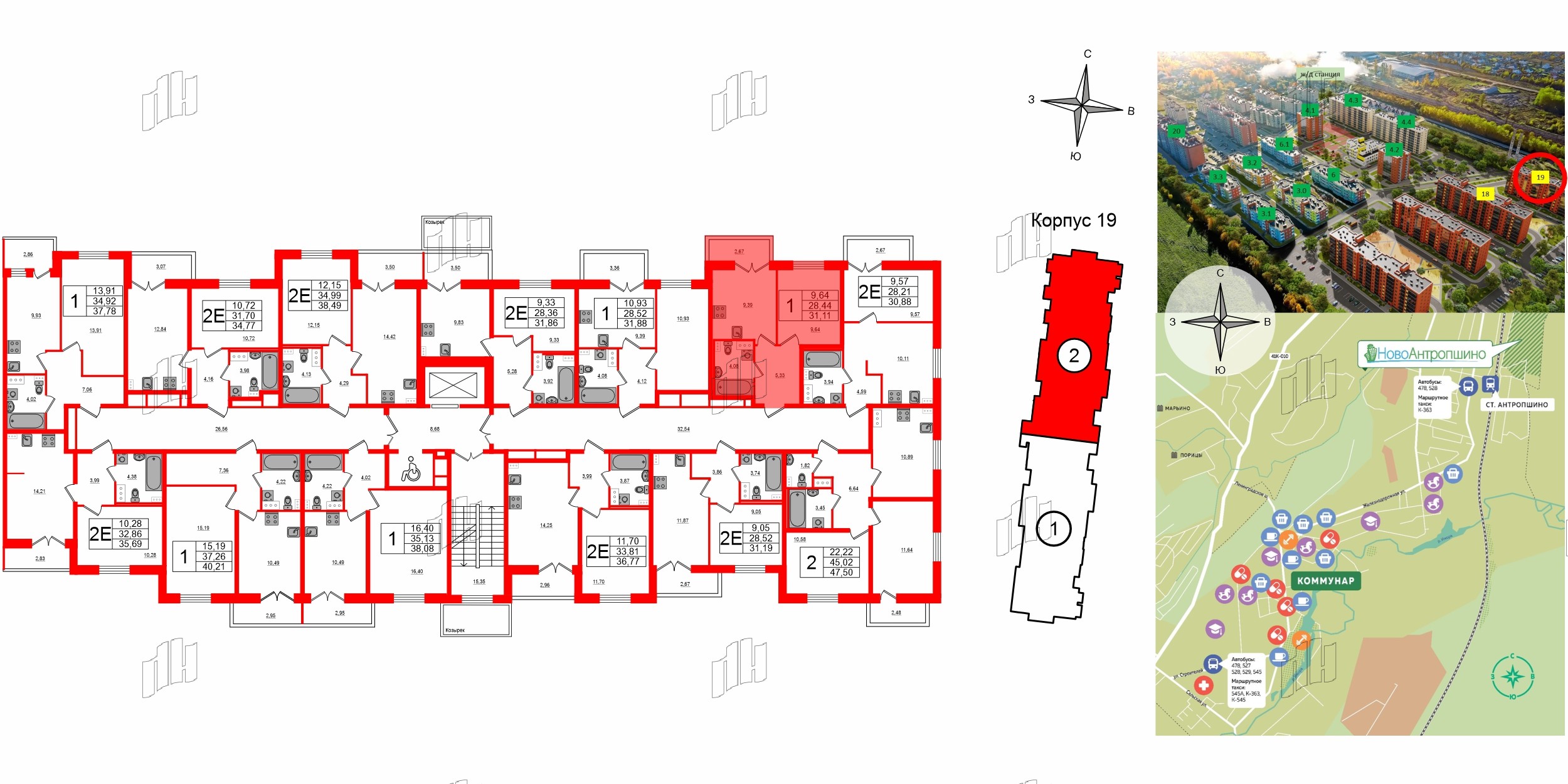 Квартира в ЖК Ново-Антропшино, 1 комнатная, 29.24 м², 6 этаж