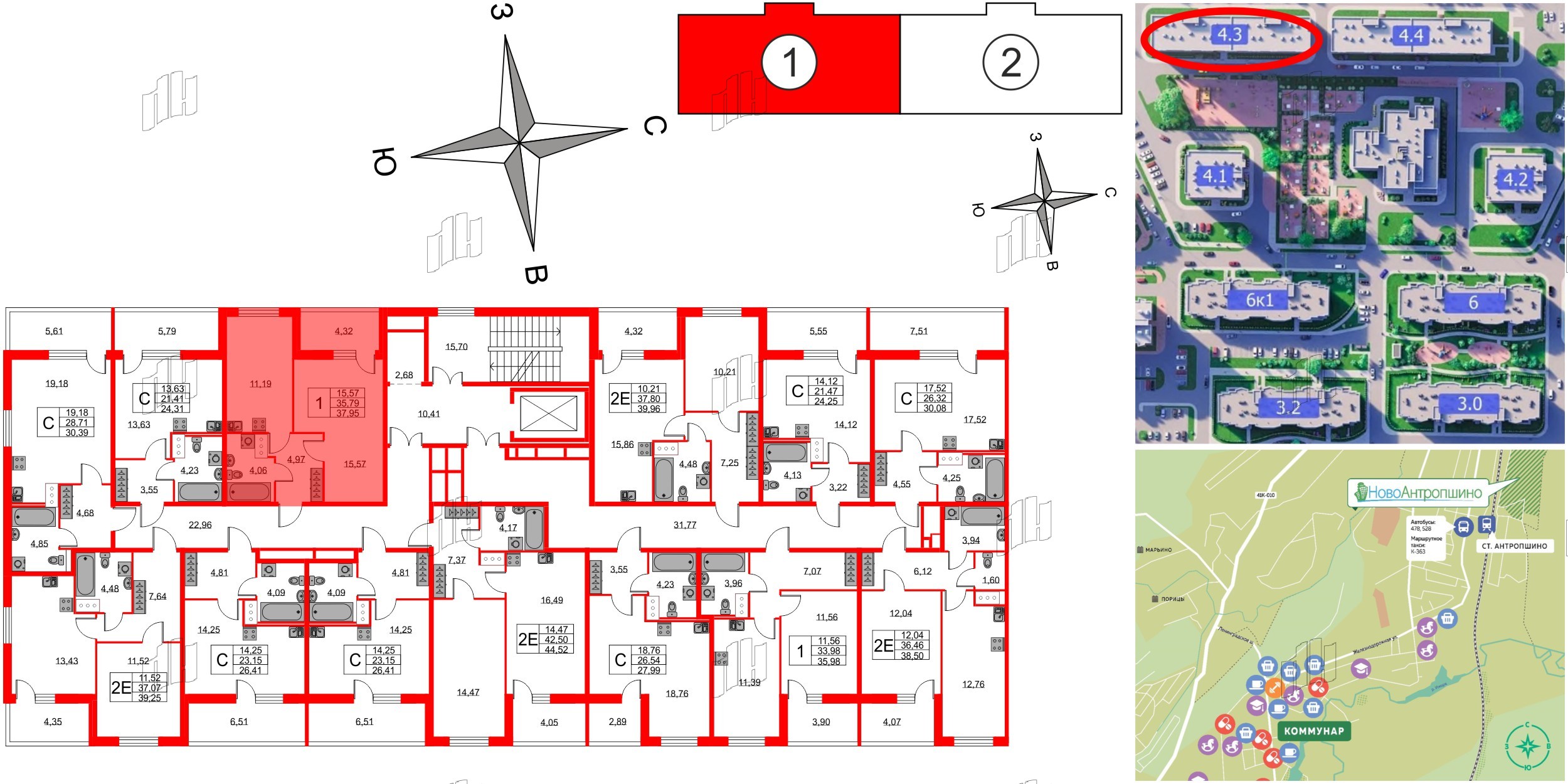 Квартира в ЖК Ново-Антропшино, 1 комнатная, 37.95 м², 8 этаж