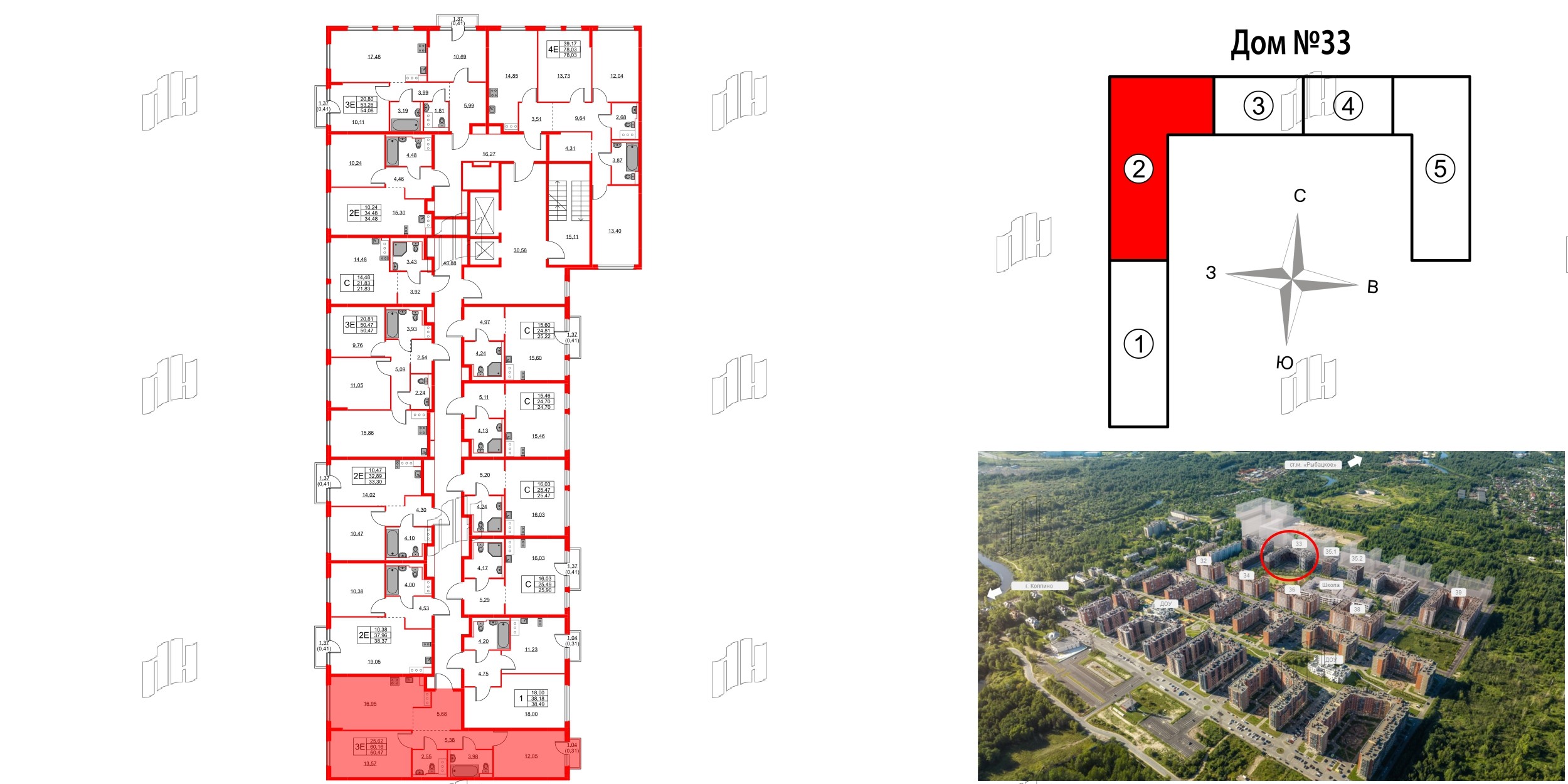 Новое Колпино фото 2