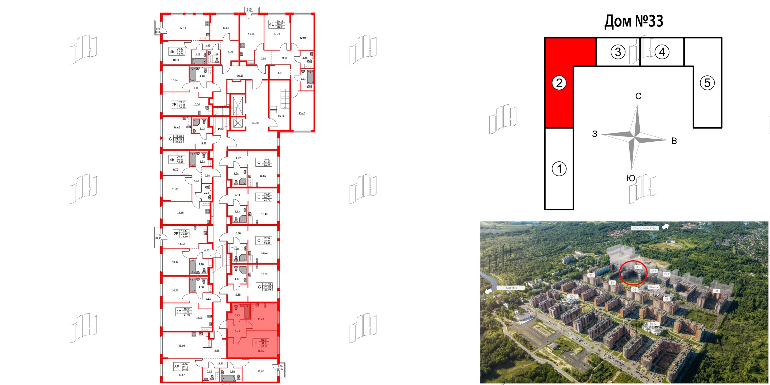 Новое Колпино фото 2