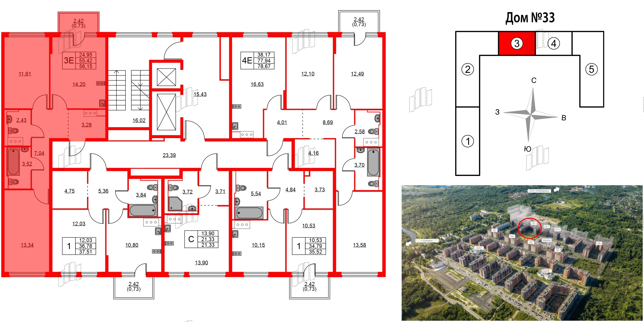 Квартира в ЖК Новое Колпино, 2 комнатная, 56.15 м², 3 этаж