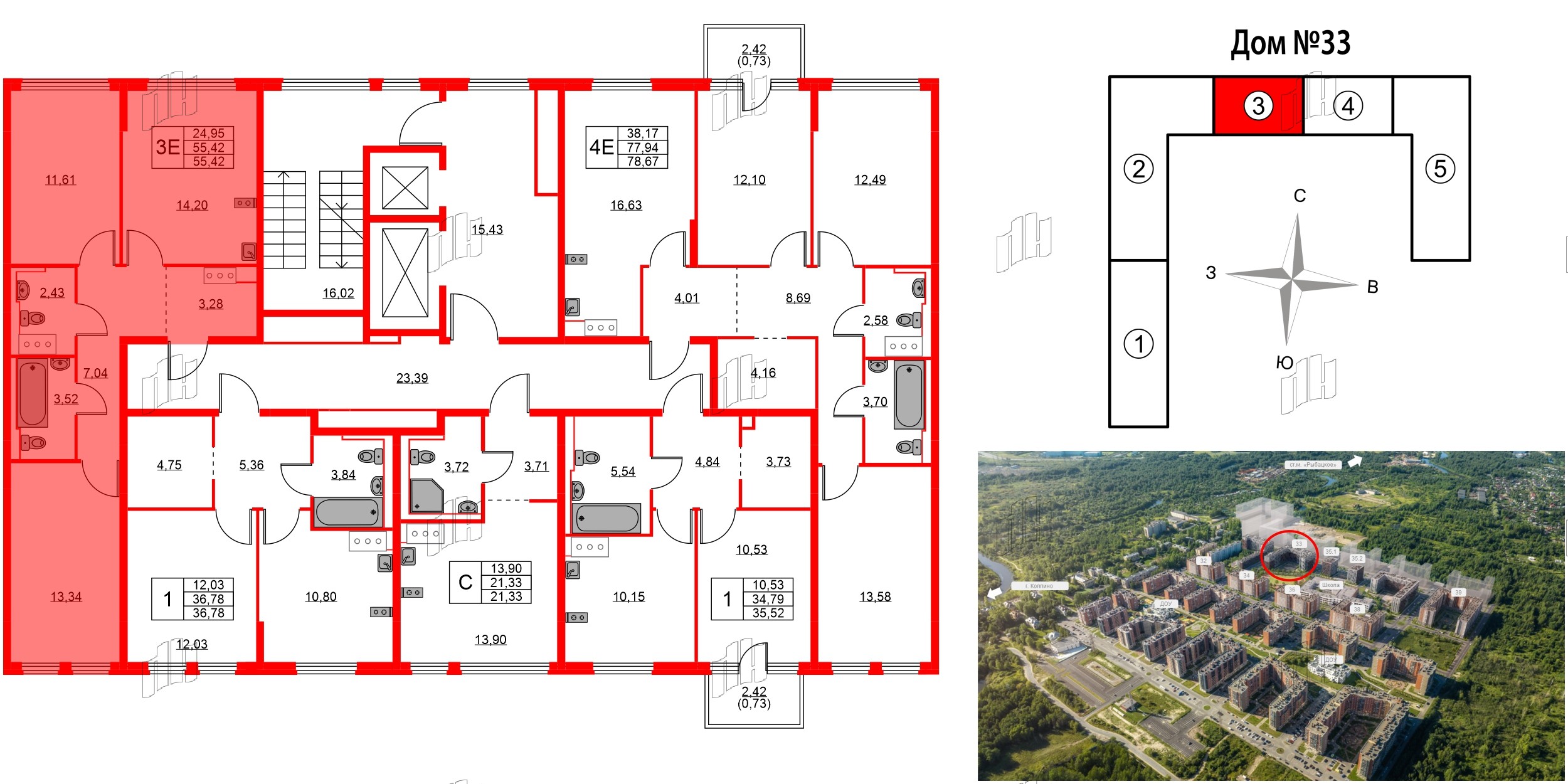 Квартира в ЖК Новое Колпино, 2 комнатная, 55.42 м², 5 этаж