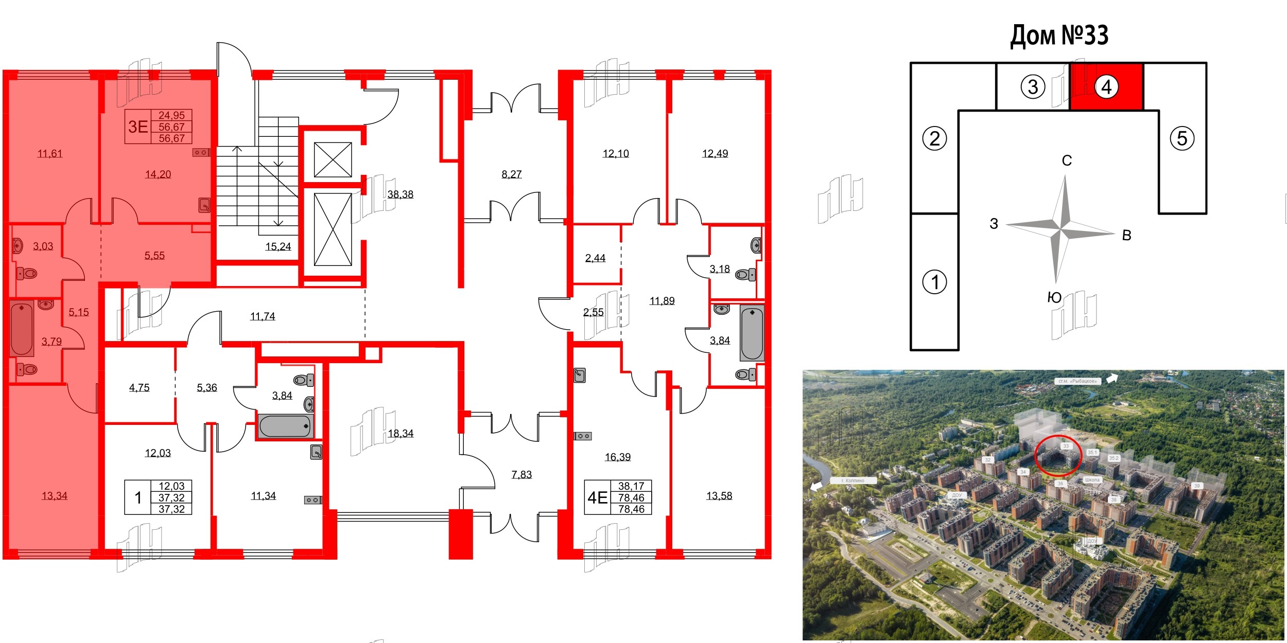 Квартира в ЖК Новое Колпино, 2 комнатная, 56.67 м², 1 этаж