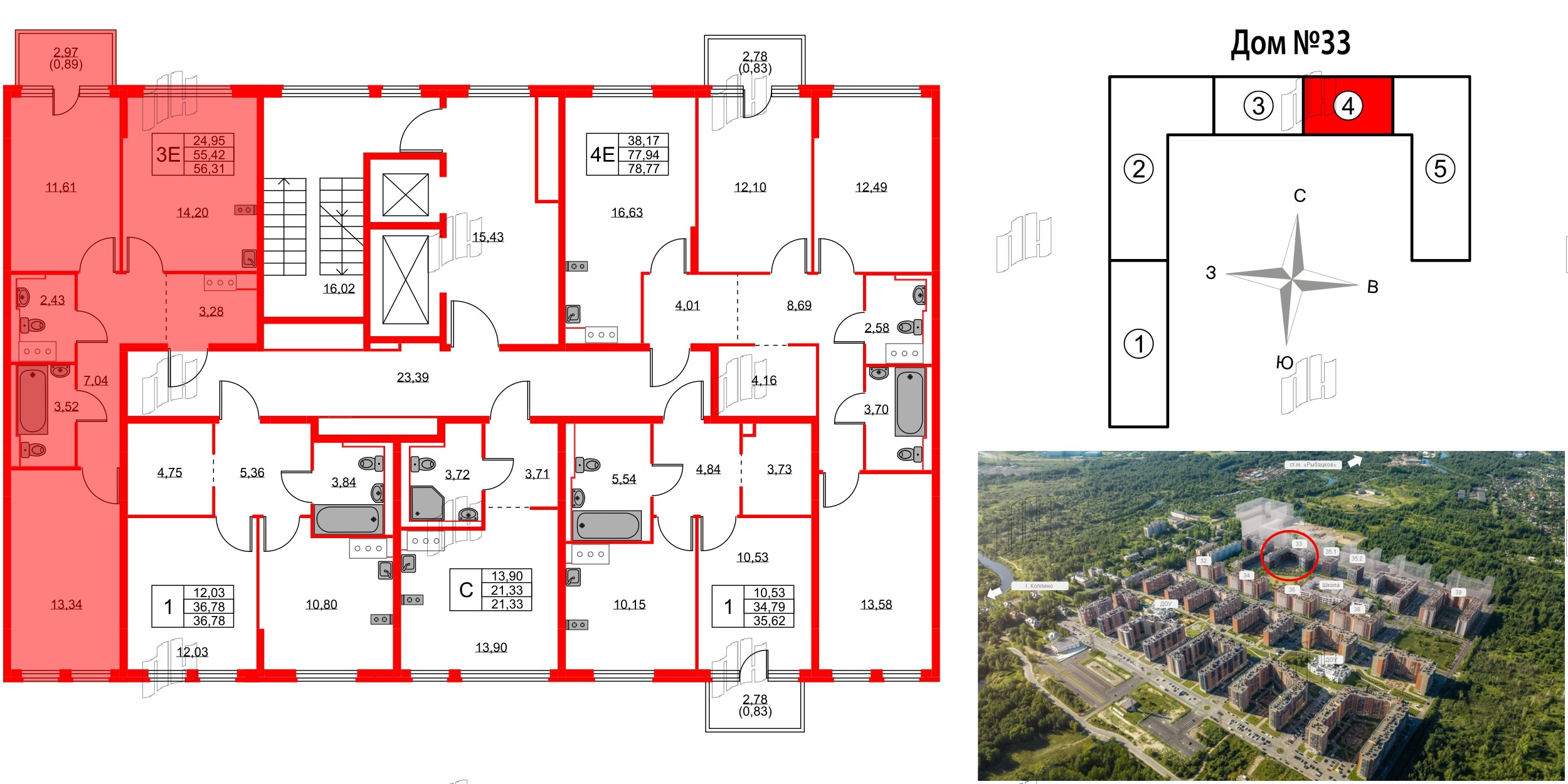 Квартира в ЖК Новое Колпино, 2 комнатная, 56.31 м², 5 этаж