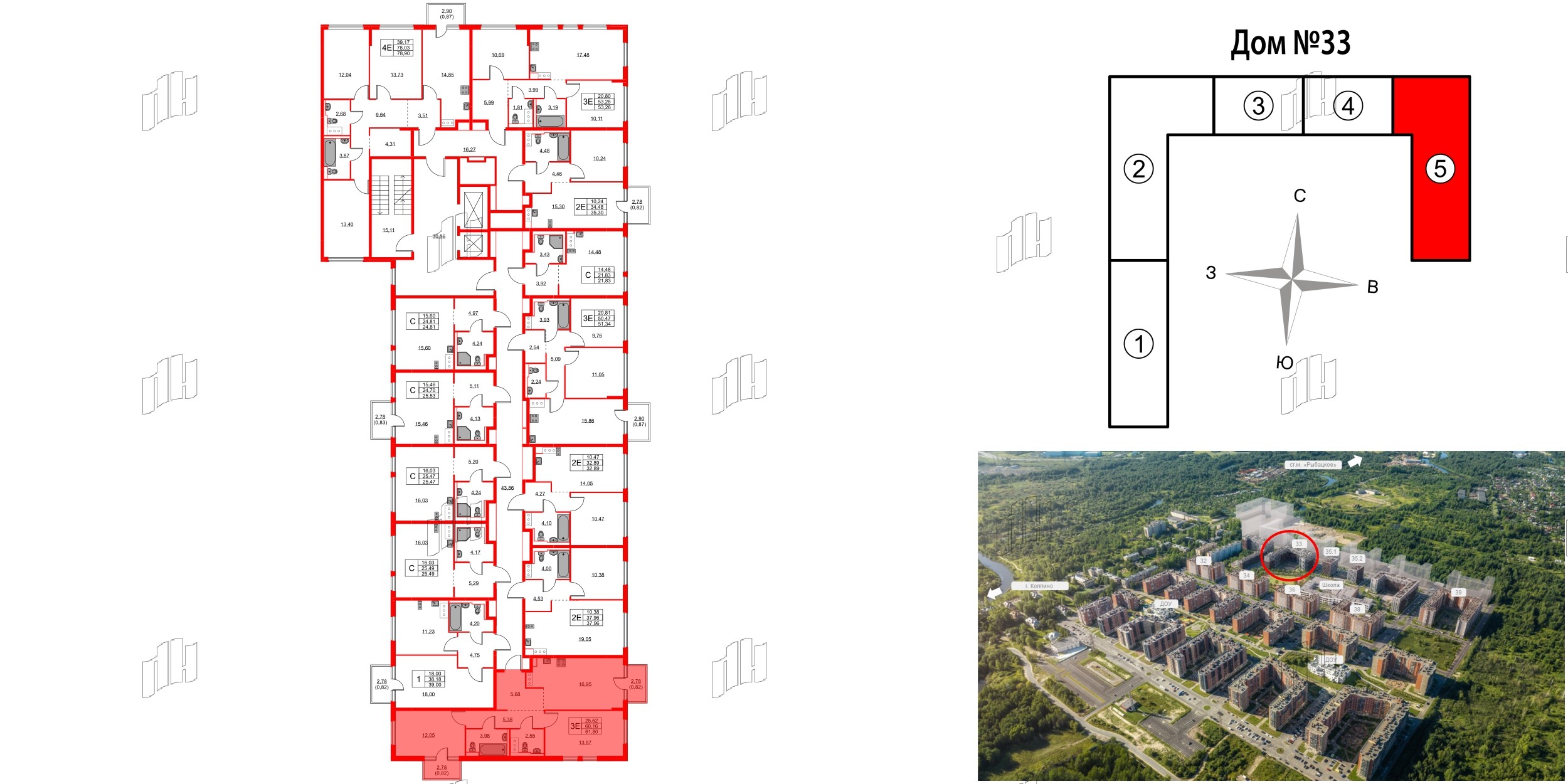 Новое Колпино фото 2