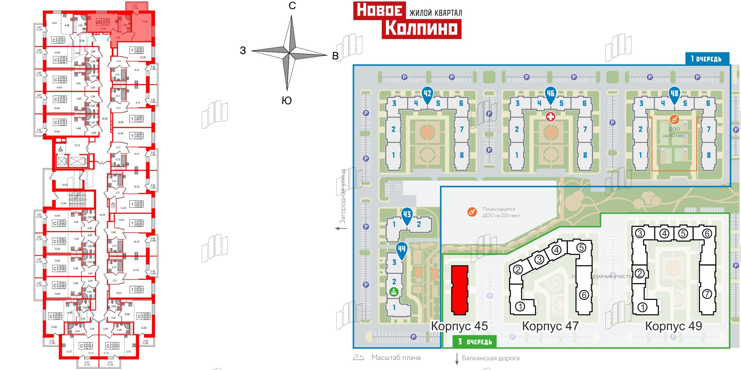 Квартира в ЖК Новое Колпино, 1 комнатная, 31.91 м², 6 этаж