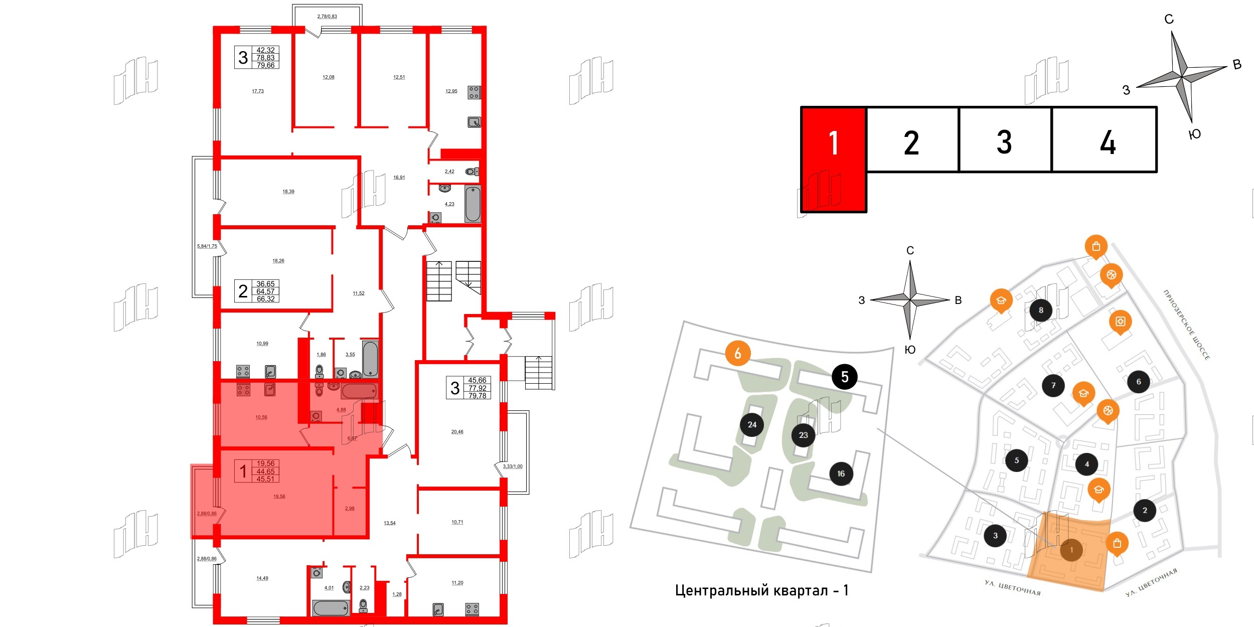 Квартира в ЖК Новокасимово, 1 комнатная, 45.5 м², 1 этаж