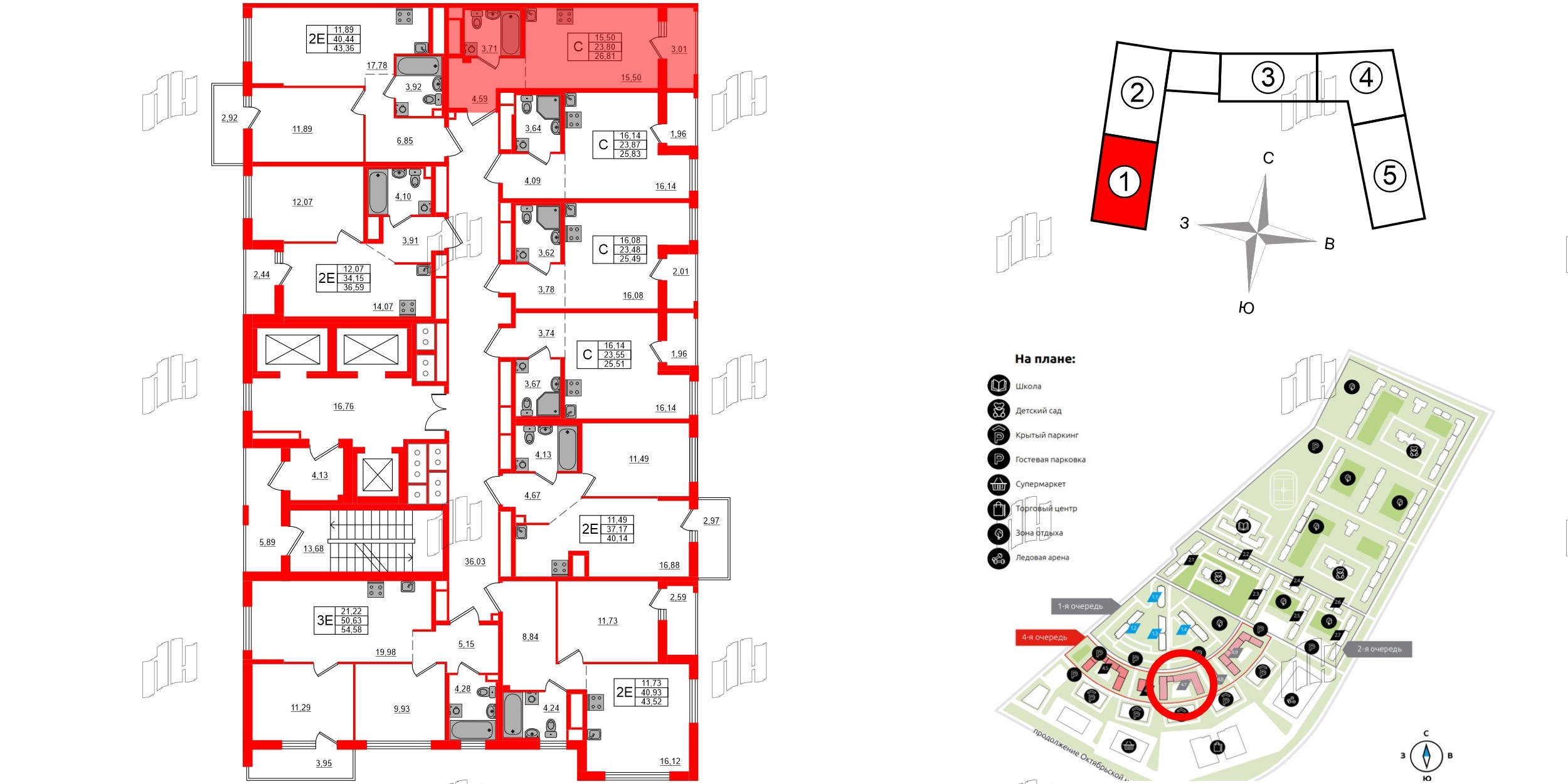 Квартира в ЖК ЦДС Новосаратовка «Город первых», студия, 26.81 м², 22 этаж