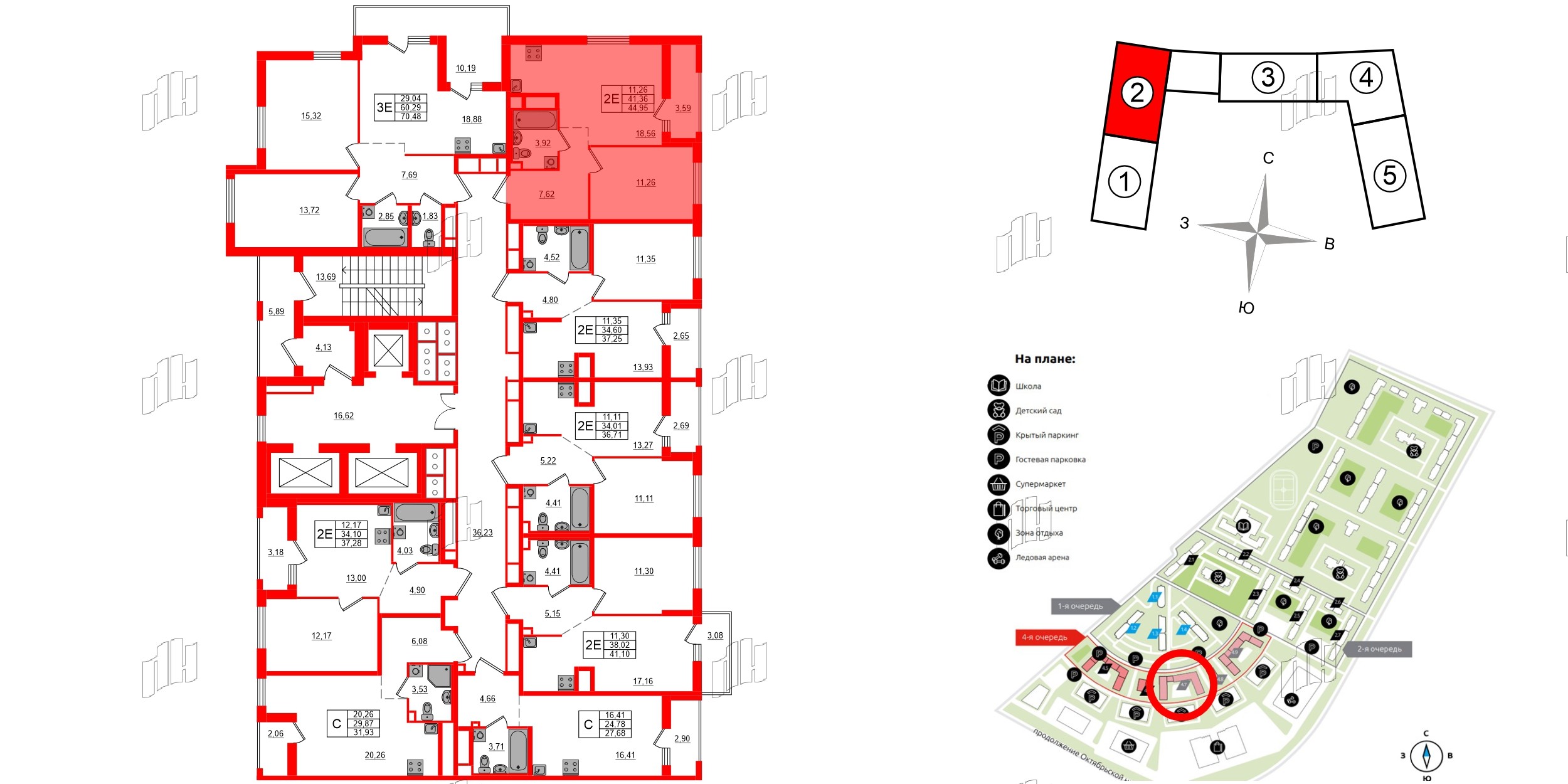 Квартира в ЖК ЦДС Новосаратовка «Город первых», 1 комнатная, 44.95 м², 21 этаж