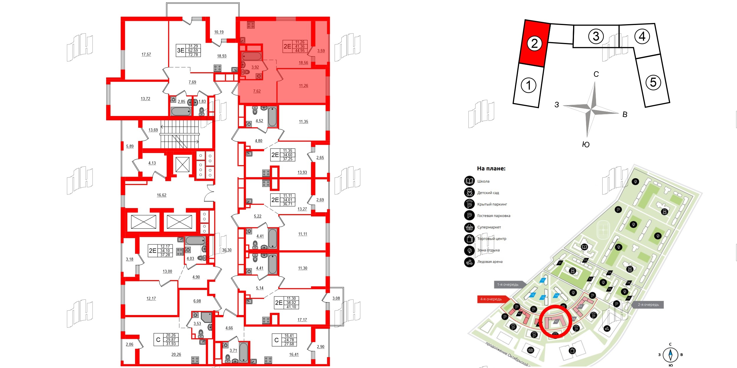Квартира в ЖК ЦДС Новосаратовка «Город первых», 1 комнатная, 44.95 м², 22 этаж