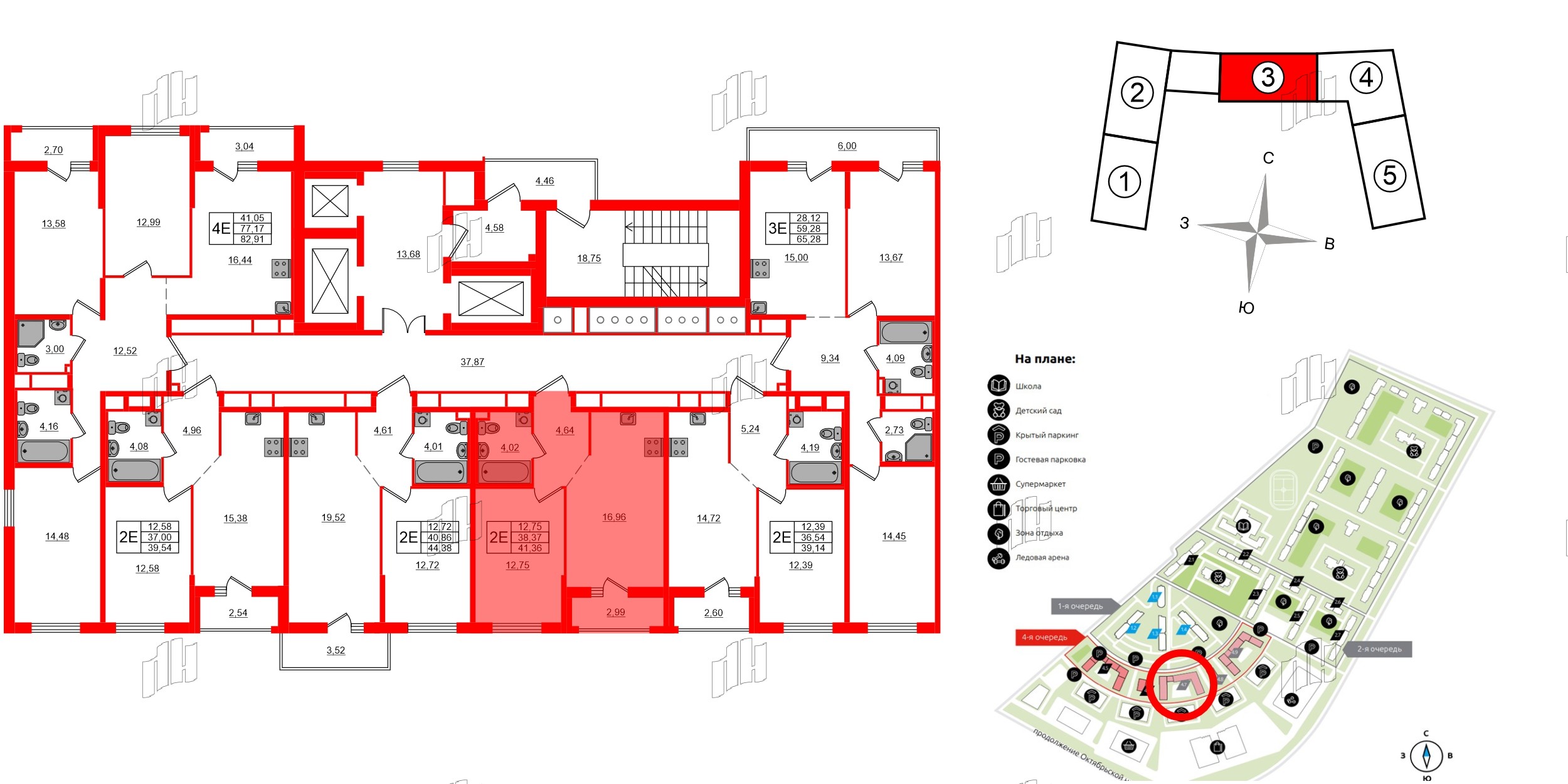 Квартира в ЖК ЦДС Новосаратовка «Город первых», 1 комнатная, 41.36 м², 21 этаж