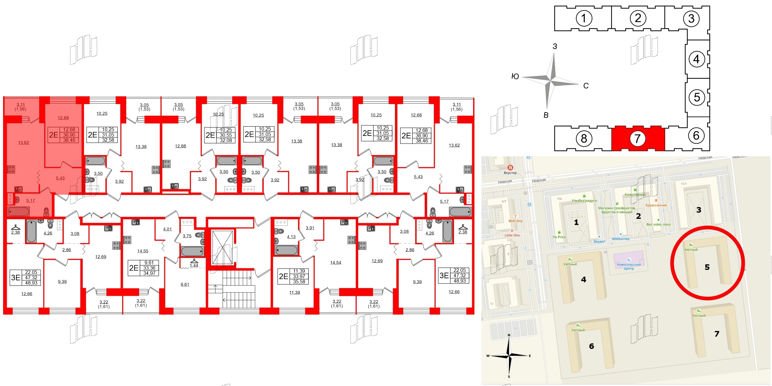 Квартира в ЖК Квартал Уютный, 1 комнатная, 38.5 м², 4 этаж