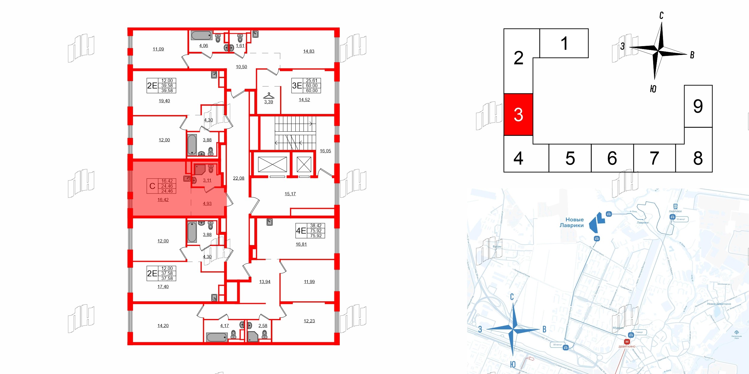 Квартира в ЖК Новые Лаврики, студия, 24.46 м², 2 этаж