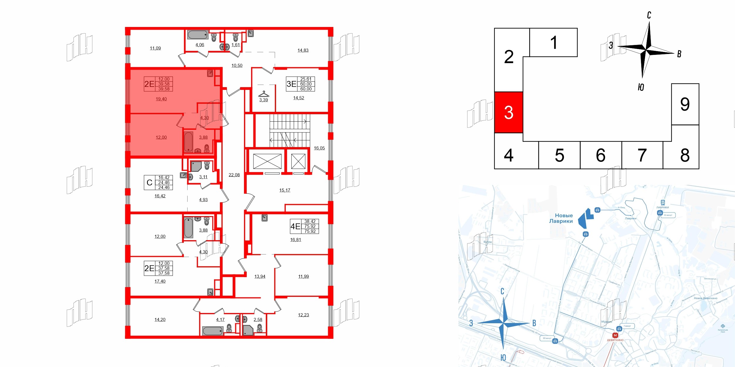 Квартира в ЖК Новые Лаврики, 1 комнатная, 39.58 м², 2 этаж