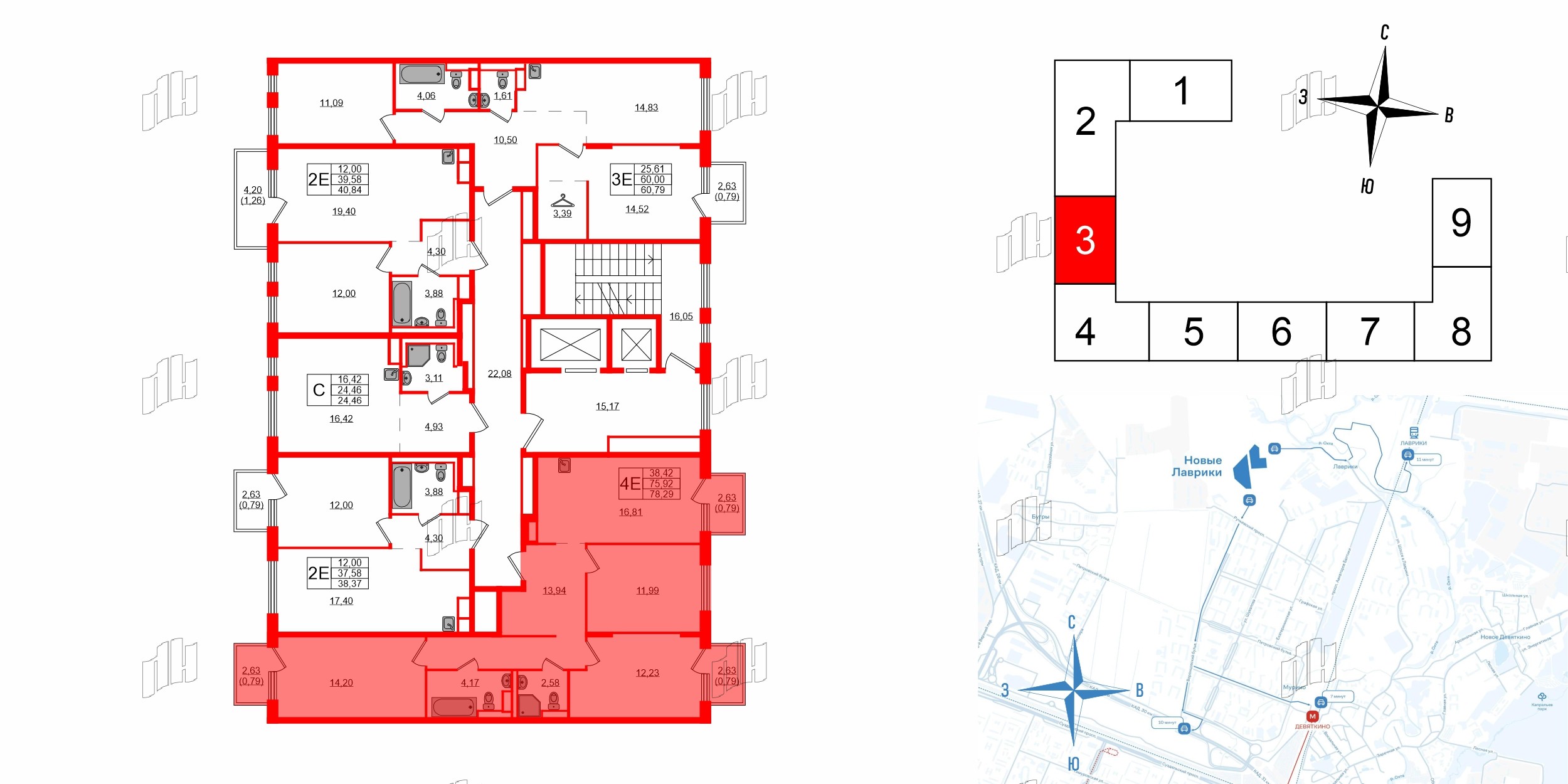 Квартира в ЖК Новые Лаврики, 3 комнатная, 78.29 м², 5 этаж