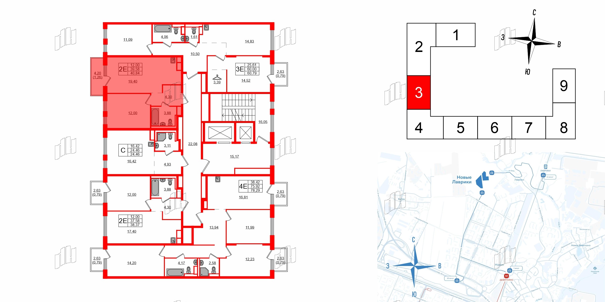 Квартира в ЖК Новые Лаврики, 1 комнатная, 40.84 м², 4 этаж