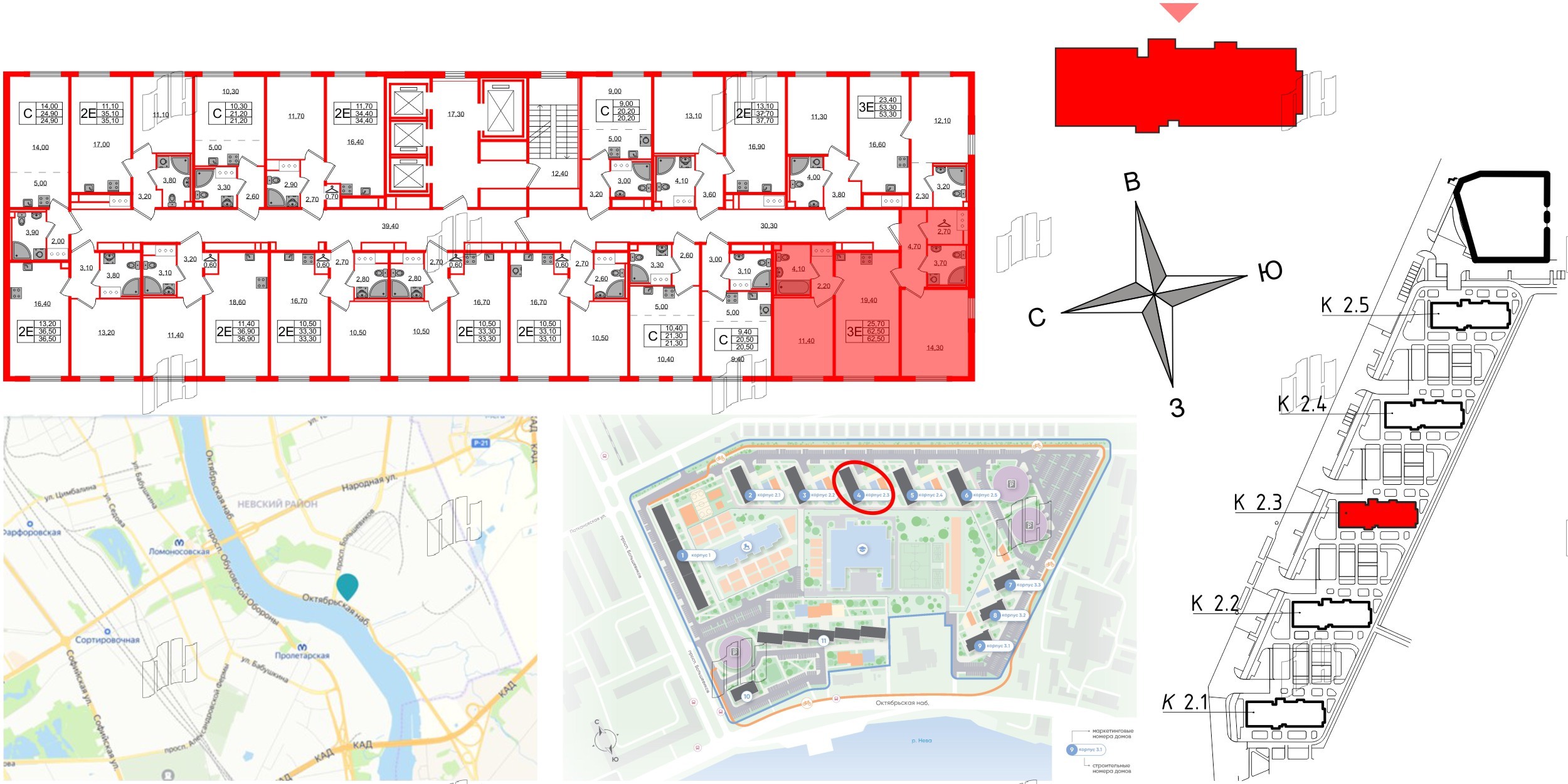Квартира в ЖК Октябрьская Набережная ЖК, 2 комнатная, 62.5 м², 13 этаж