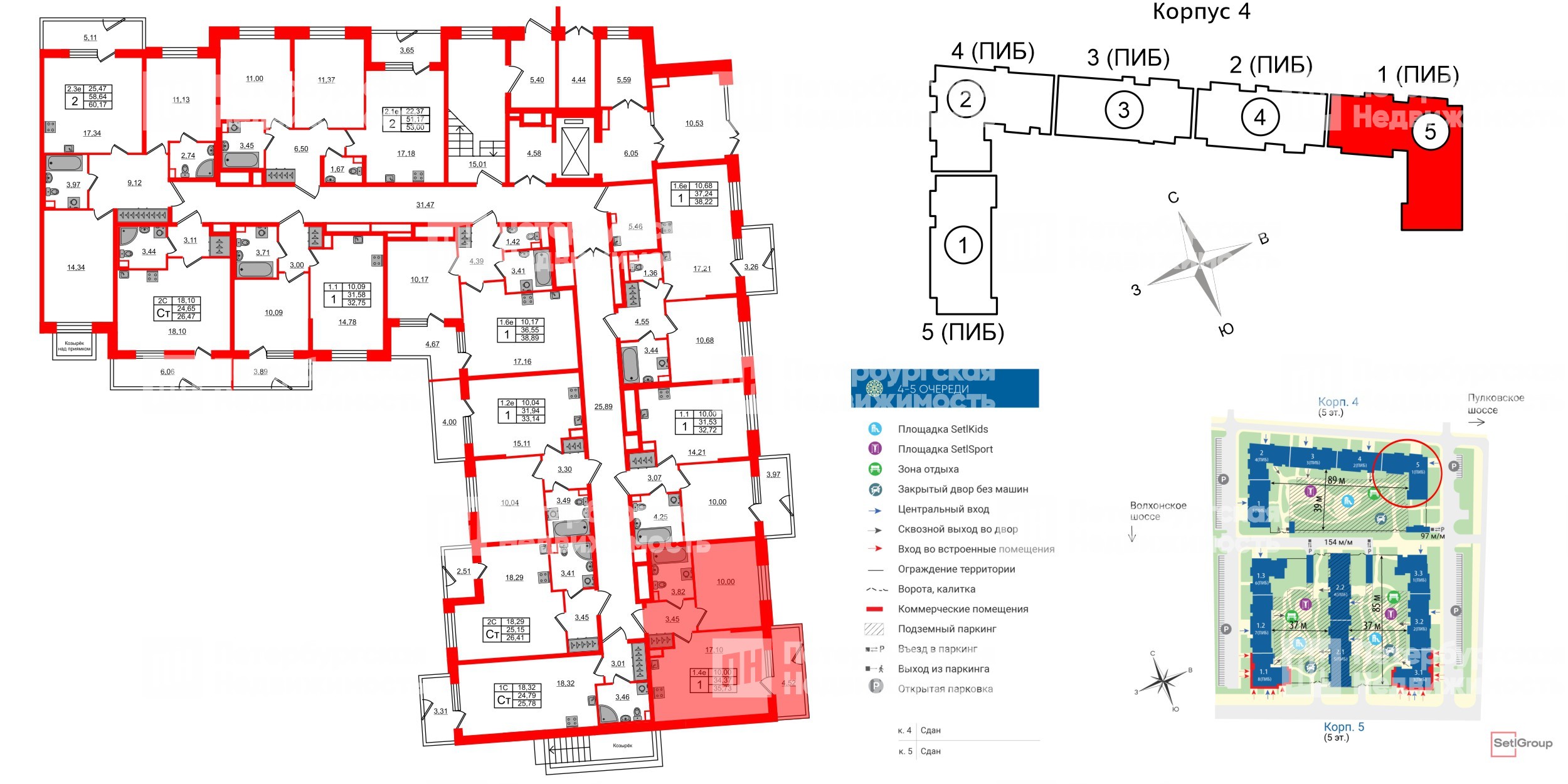 Квартира в ЖК «Парадный ансамбль», 1 комнатная, 33.8 м², 1 этаж