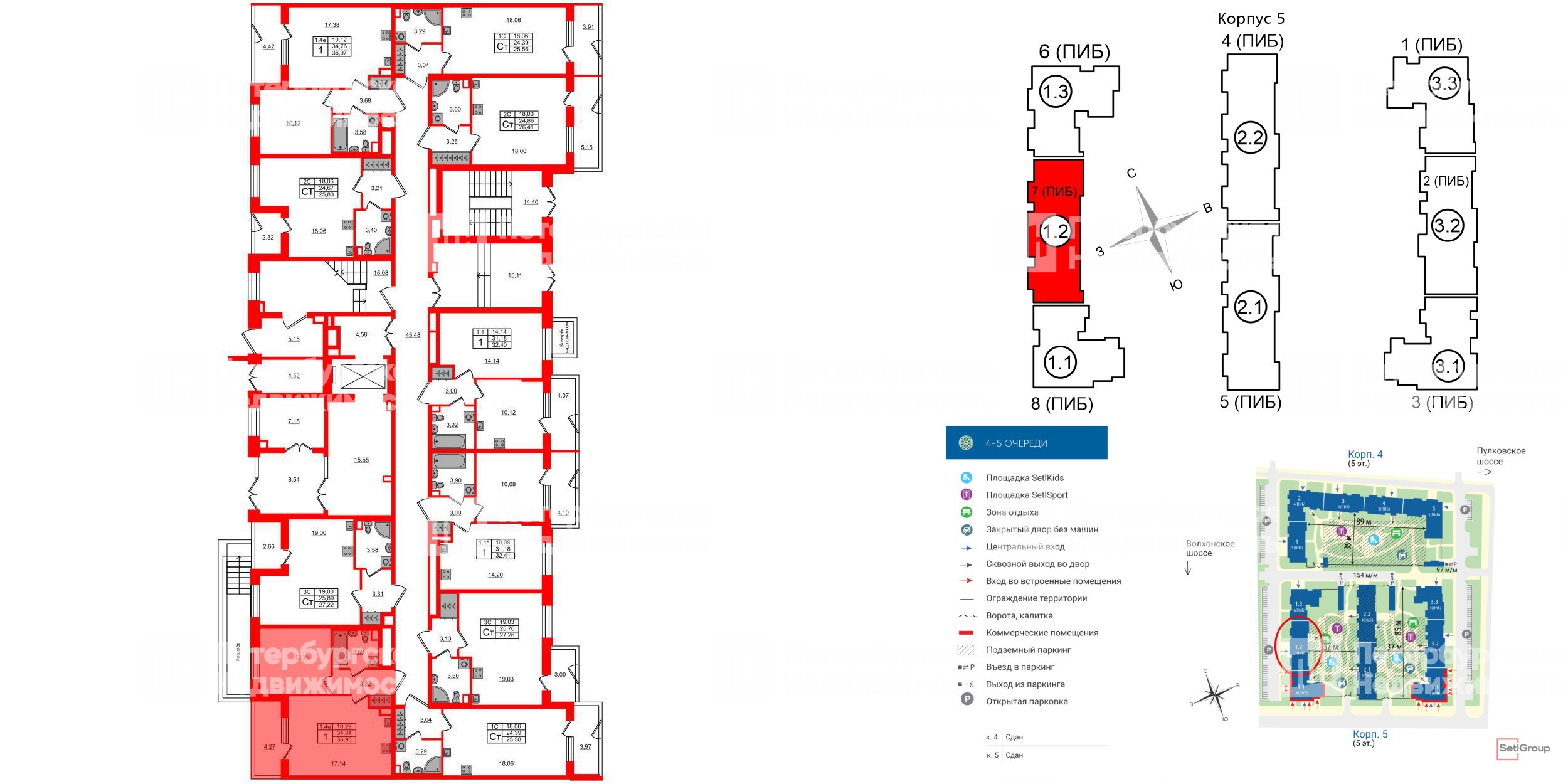 Квартира в ЖК «Парадный ансамбль», 1 комнатная, 34.2 м², 1 этаж