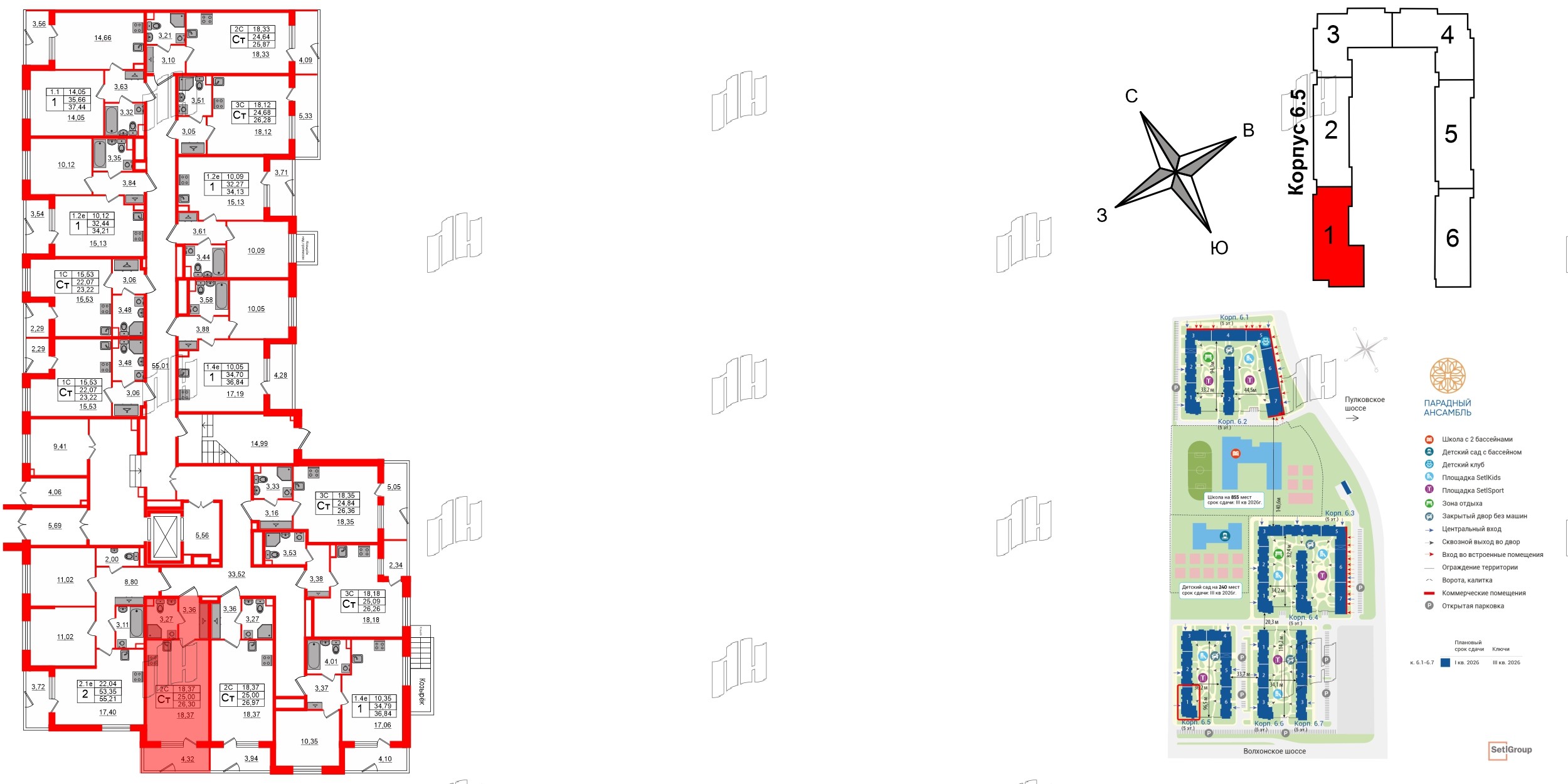 Квартира в ЖК «Парадный ансамбль», студия, 25 м², 1 этаж