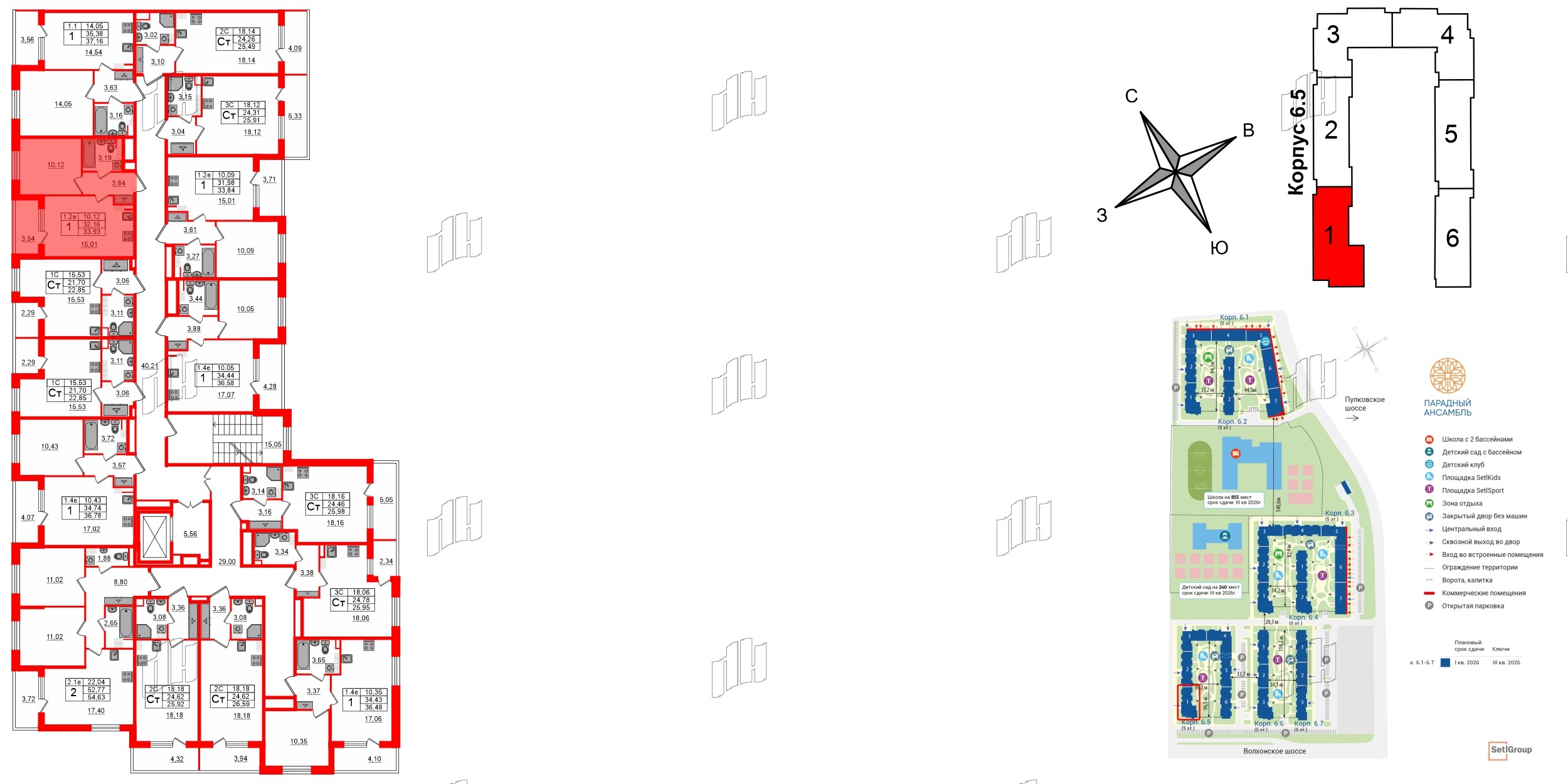 Квартира в ЖК «Парадный ансамбль», 1 комнатная, 32.16 м², 5 этаж