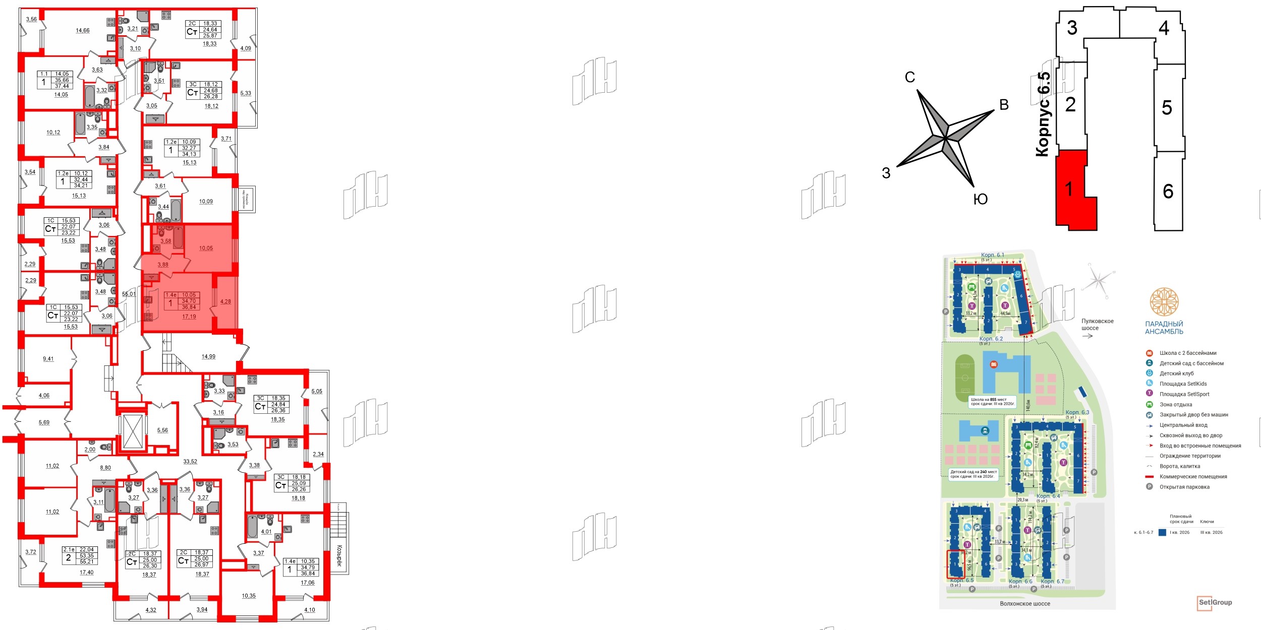 Квартира в ЖК «Парадный ансамбль», 1 комнатная, 34.7 м², 1 этаж