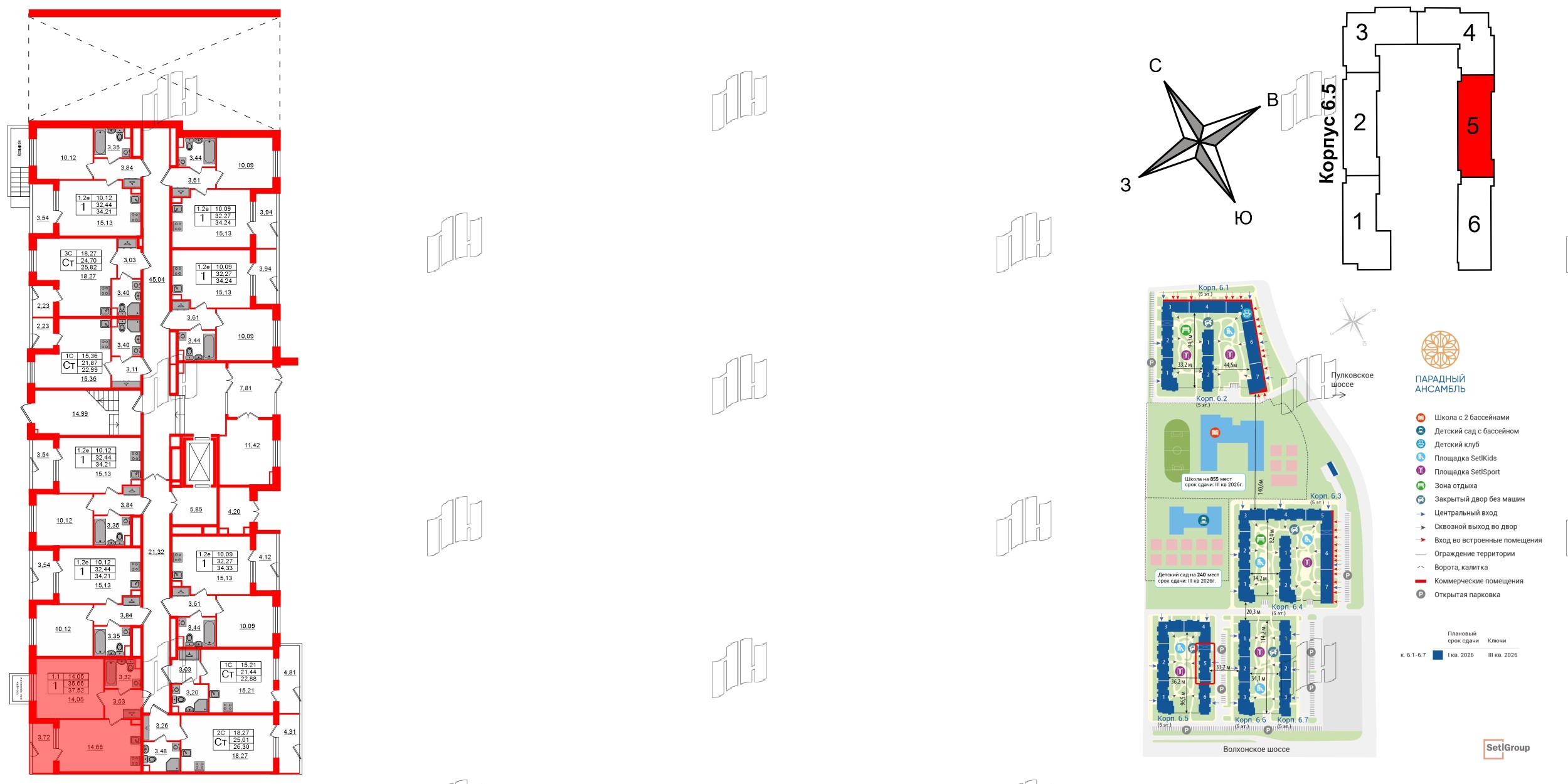 Квартира в ЖК «Парадный ансамбль», 1 комнатная, 35.66 м², 1 этаж