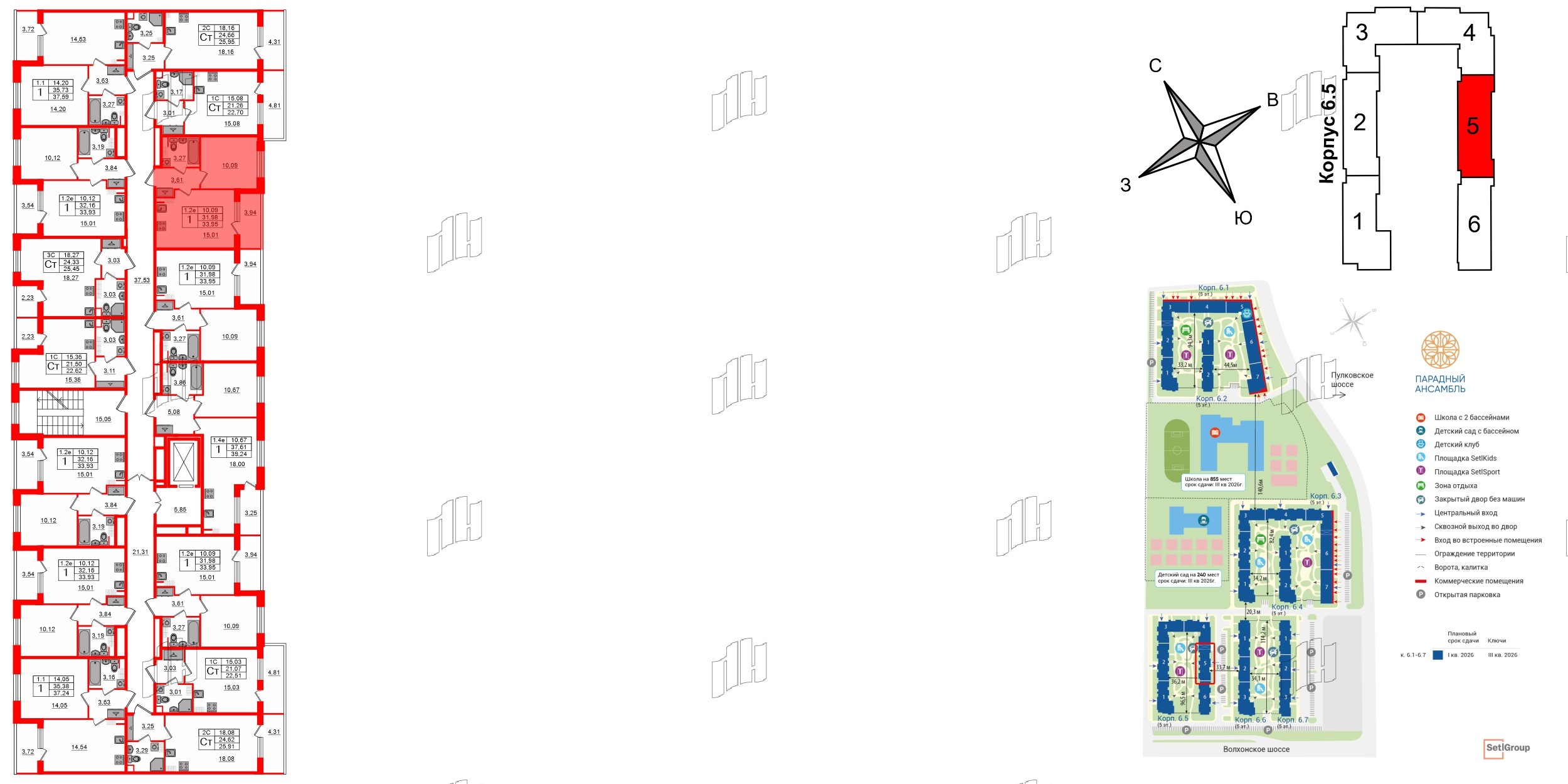 Квартира в ЖК «Парадный ансамбль», 1 комнатная, 31.98 м², 5 этаж