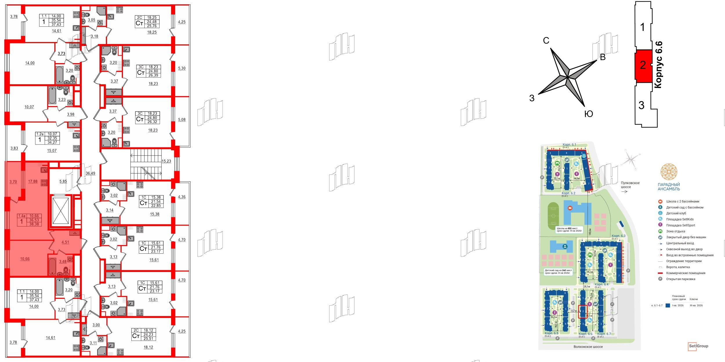 Квартира в ЖК «Парадный ансамбль», 1 комнатная, 36.53 м², 4 этаж