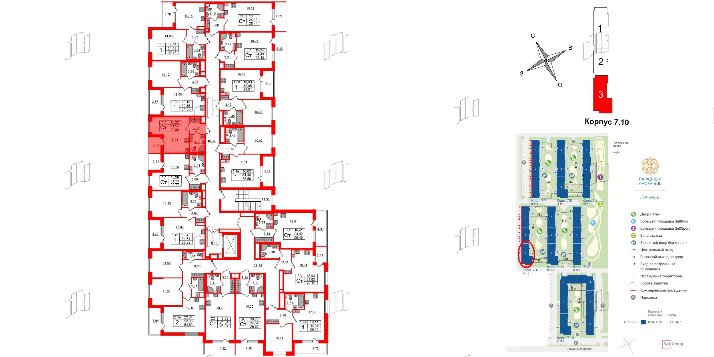Квартира в ЖК «Парадный ансамбль», студия, 21.54 м², 5 этаж