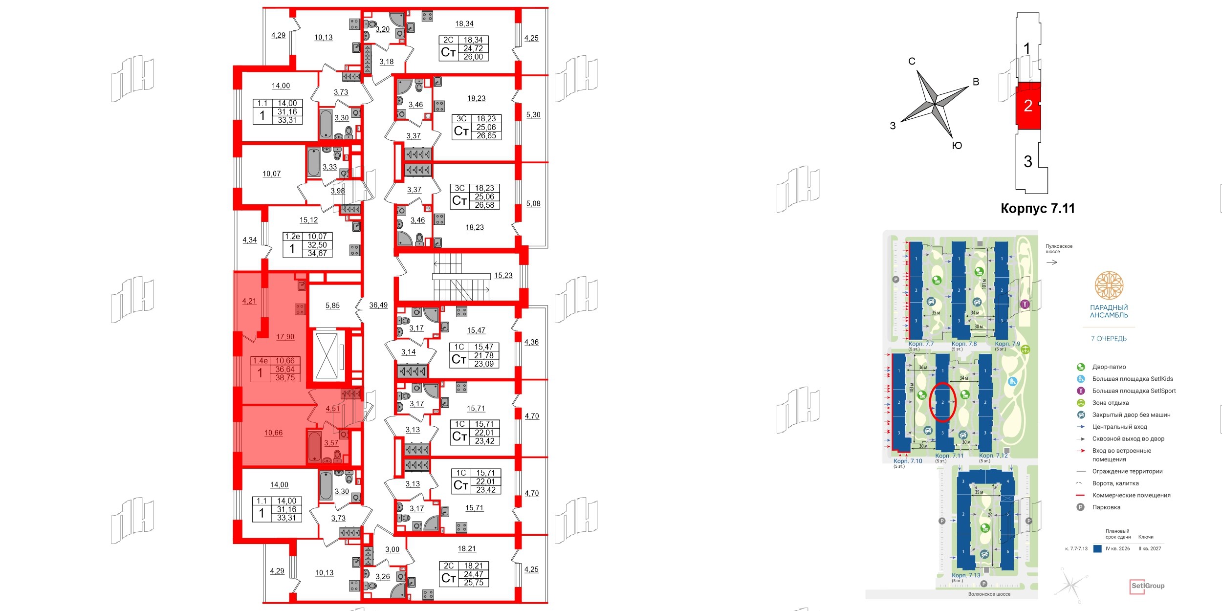 Квартира в ЖК «Парадный ансамбль», 1 комнатная, 36.64 м², 2 этаж