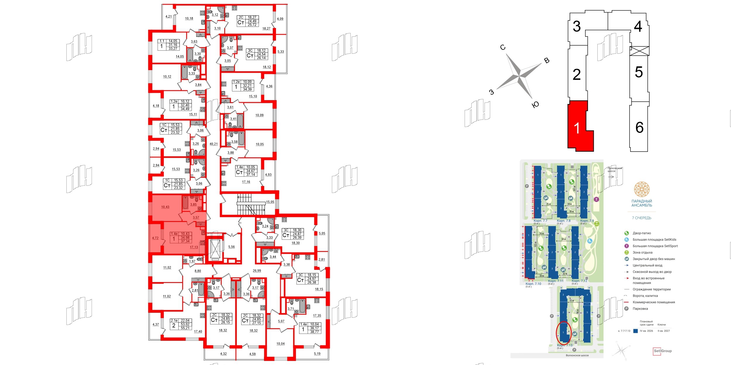 Квартира в ЖК «Парадный ансамбль», 1 комнатная, 34.98 м², 2 этаж