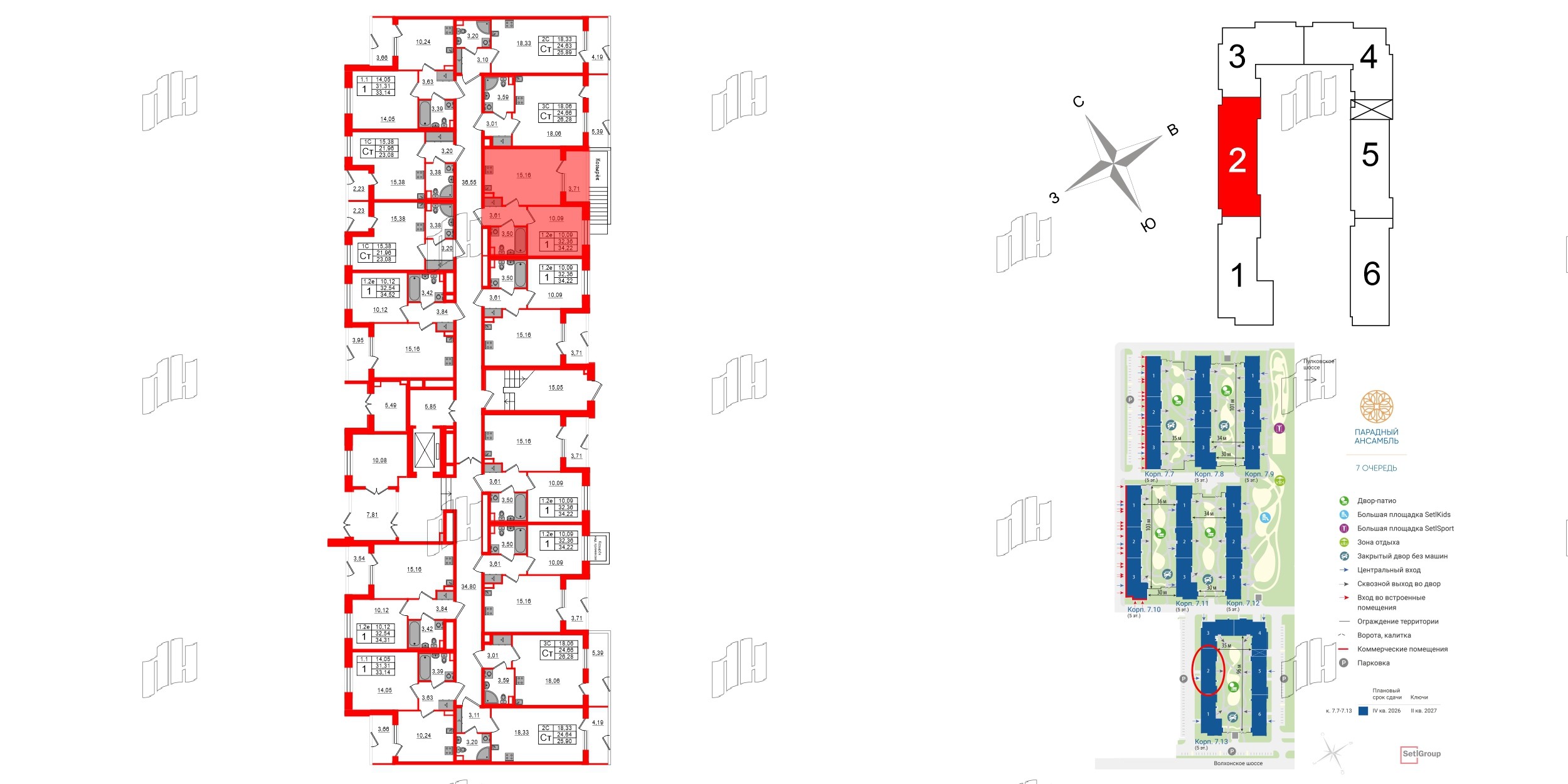 Парадный ансамбль фото 2