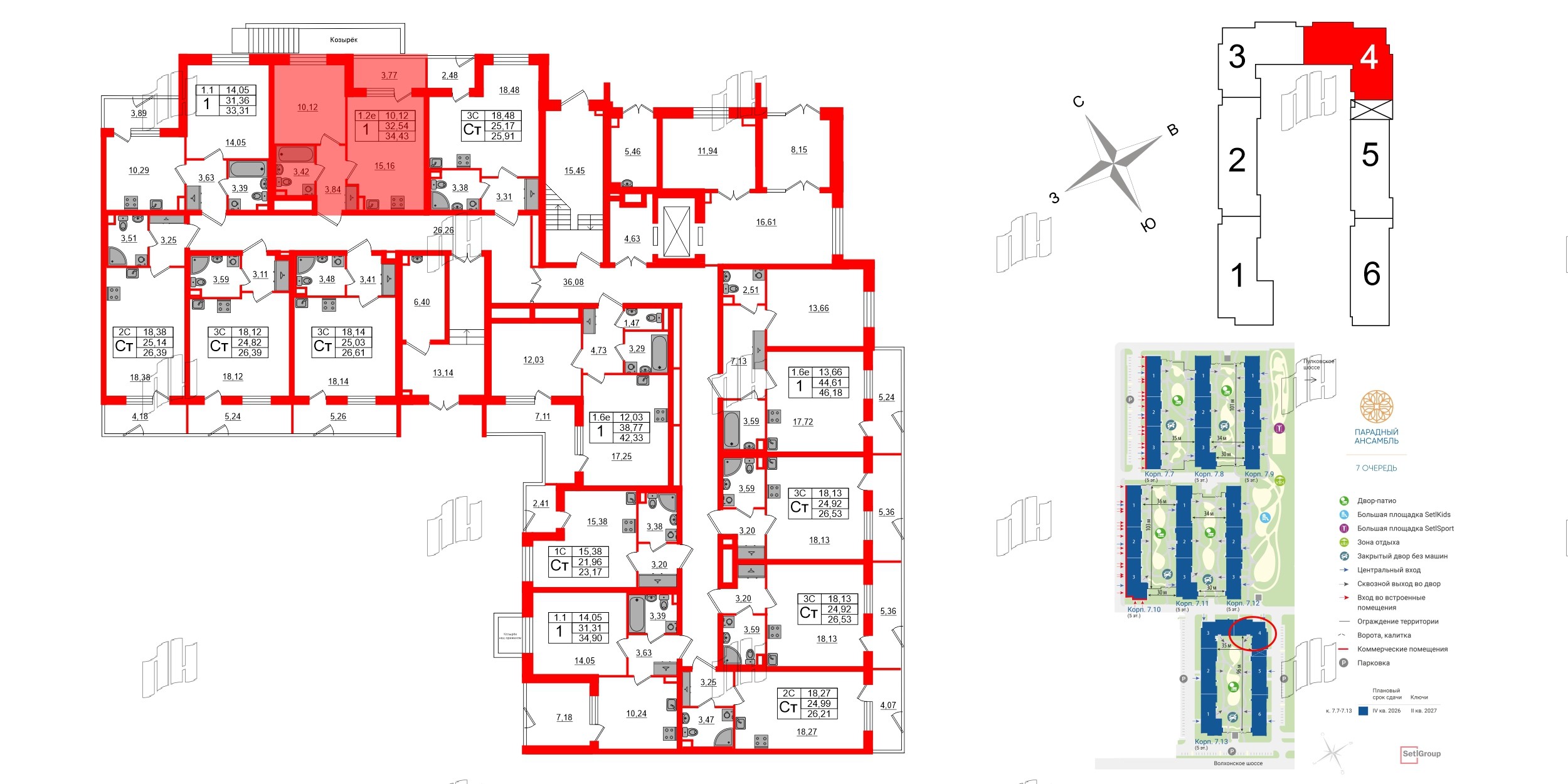 Парадный ансамбль фото 2