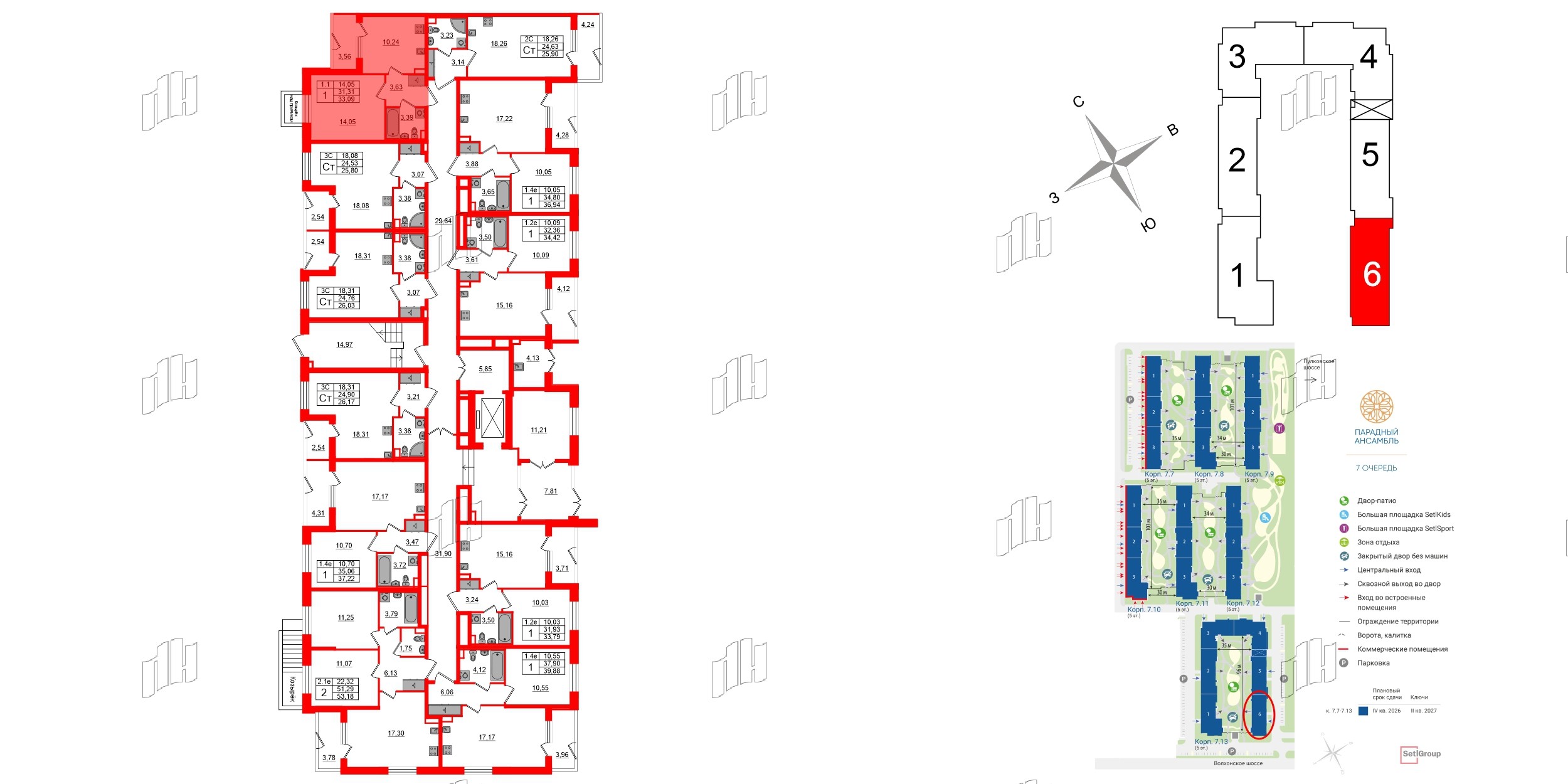 Парадный ансамбль фото 2
