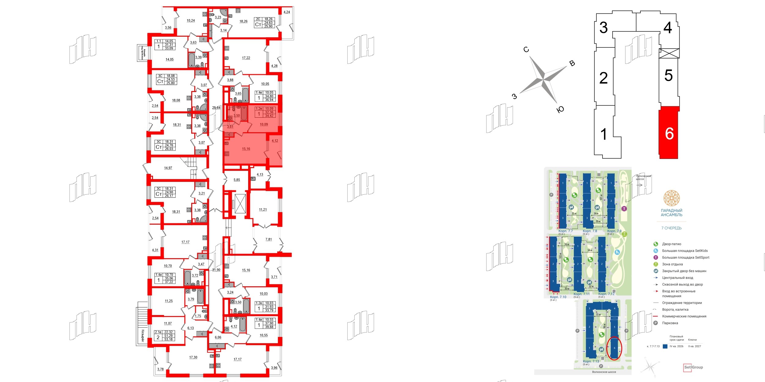 Парадный ансамбль фото 2
