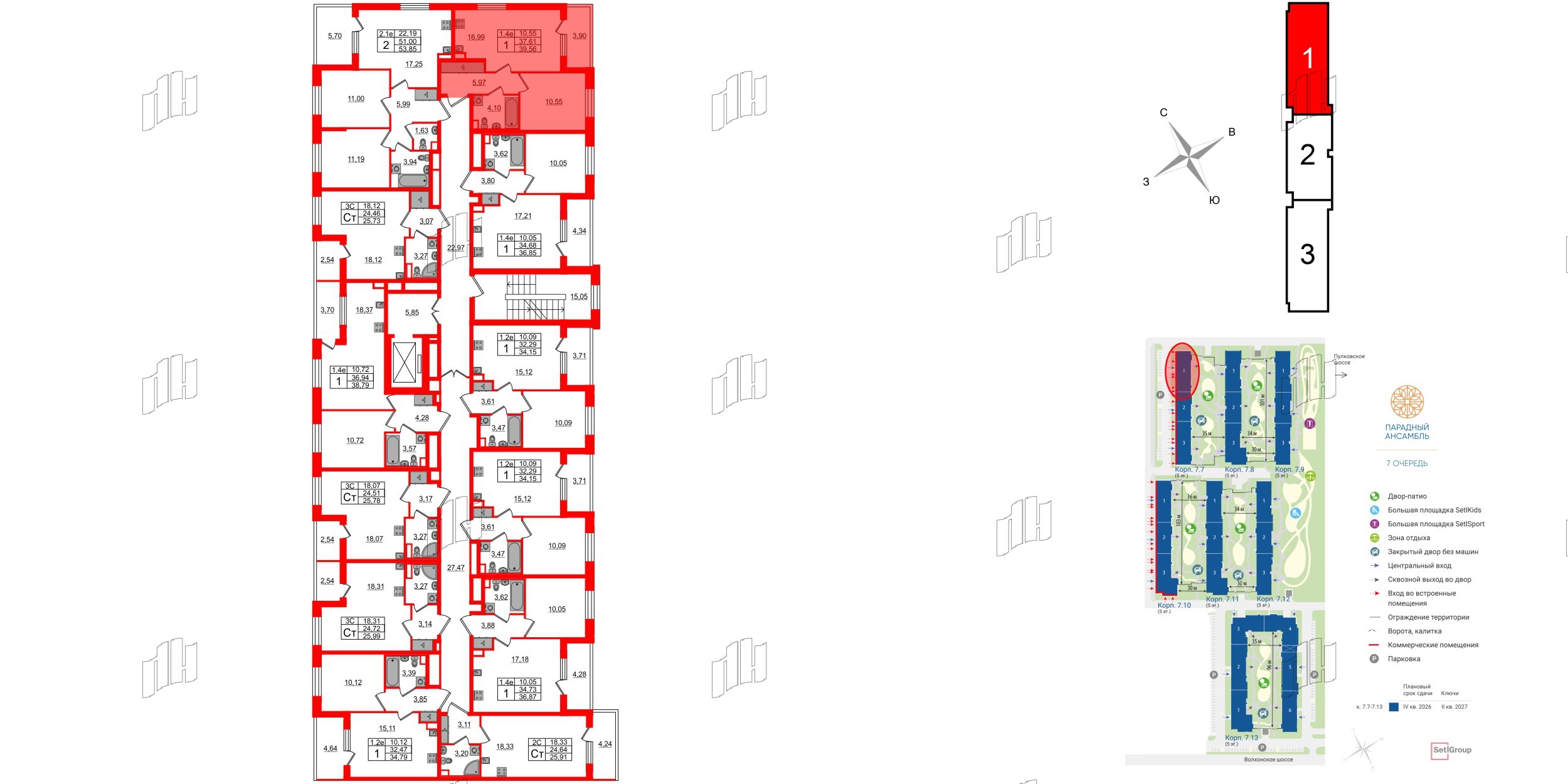 Квартира в ЖК «Парадный ансамбль», 1 комнатная, 37.61 м², 2 этаж