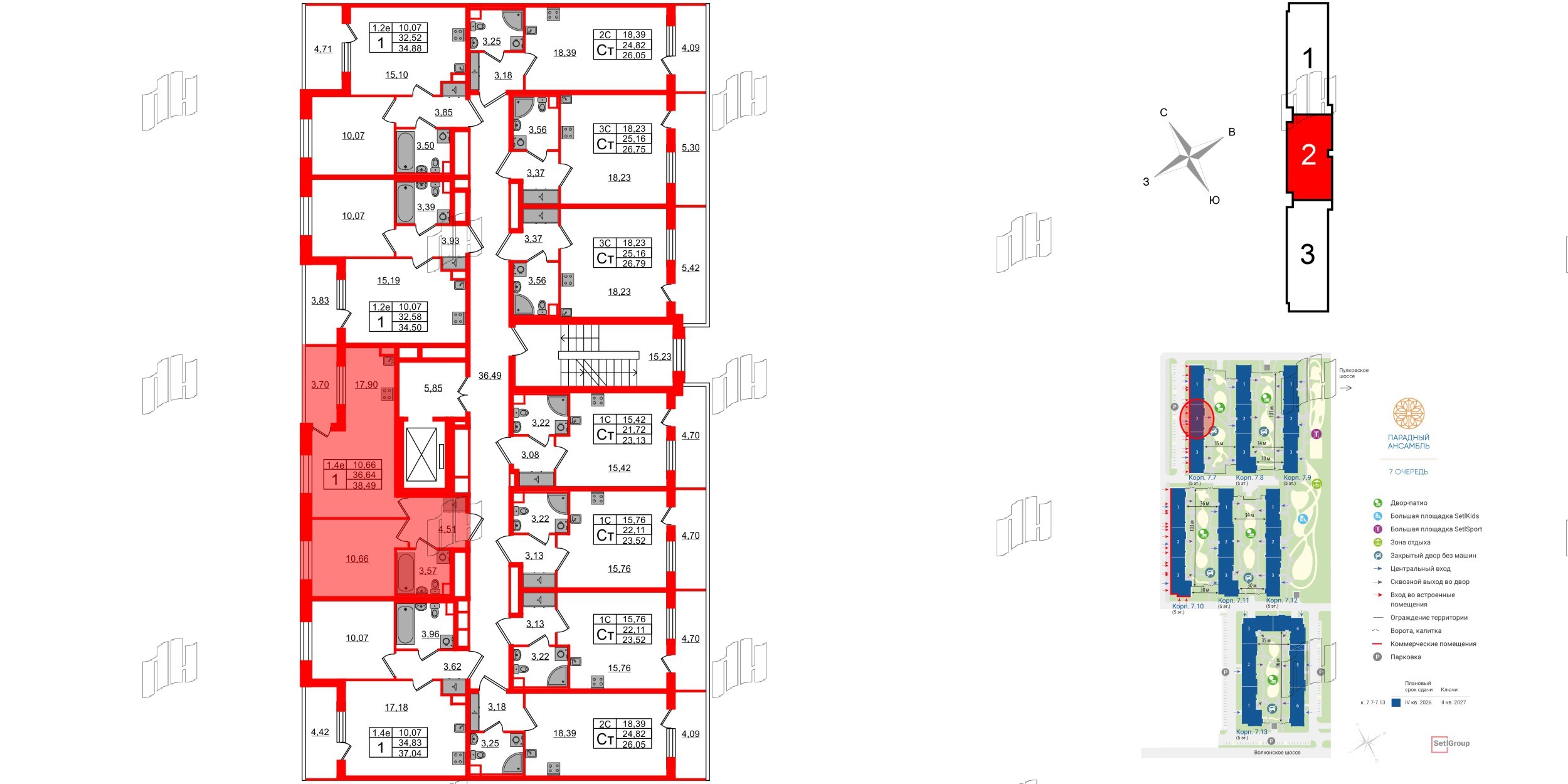 Квартира в ЖК «Парадный ансамбль», 1 комнатная, 36.64 м², 2 этаж