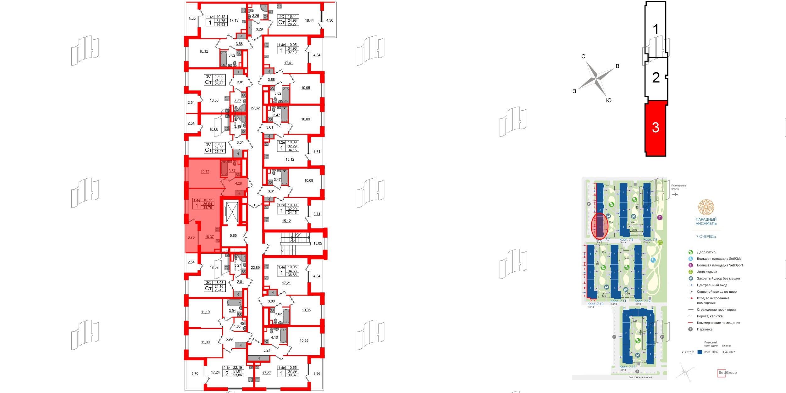 Квартира в ЖК «Парадный ансамбль», 1 комнатная, 36.94 м², 2 этаж