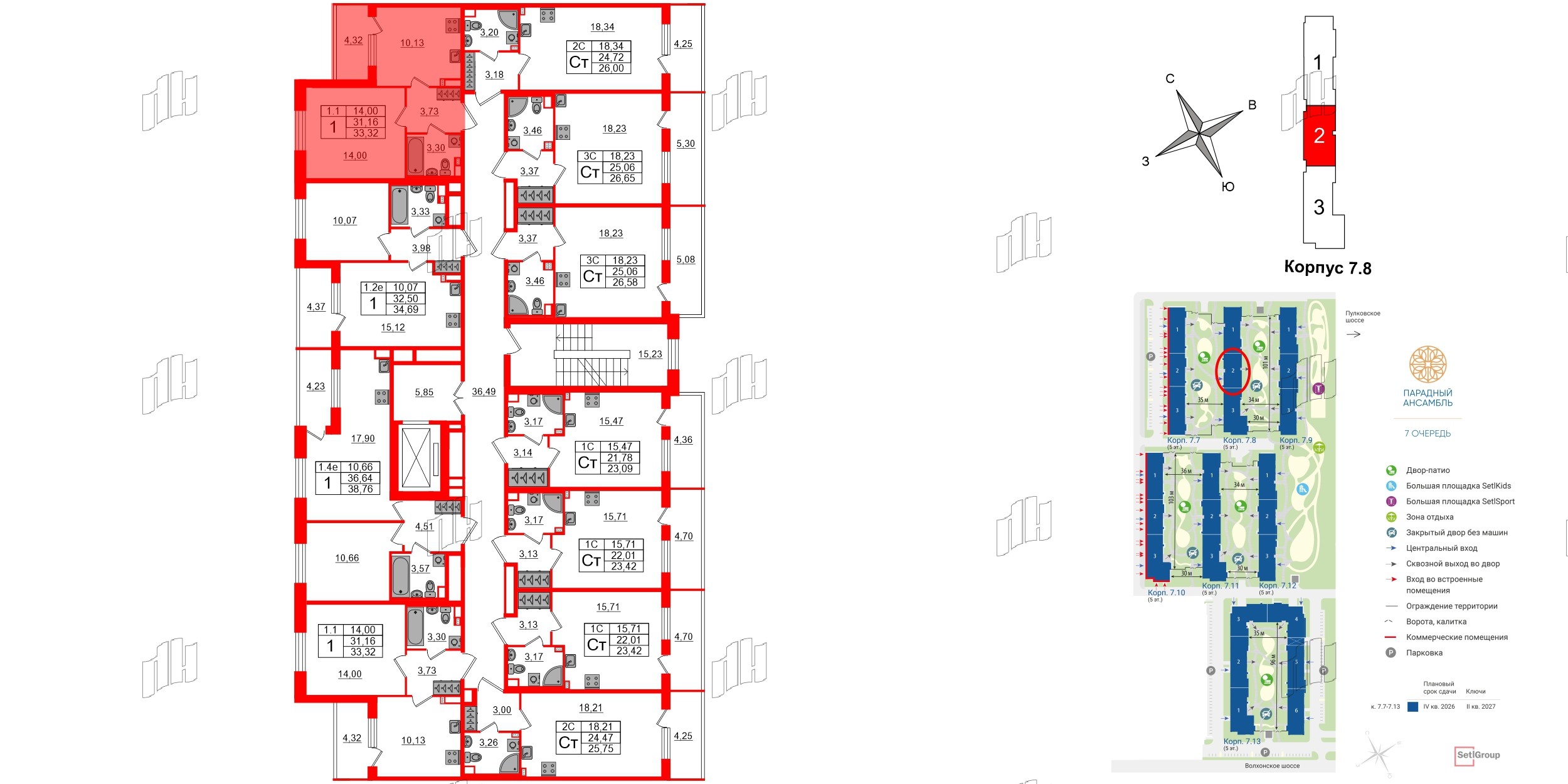 Парадный ансамбль фото 2
