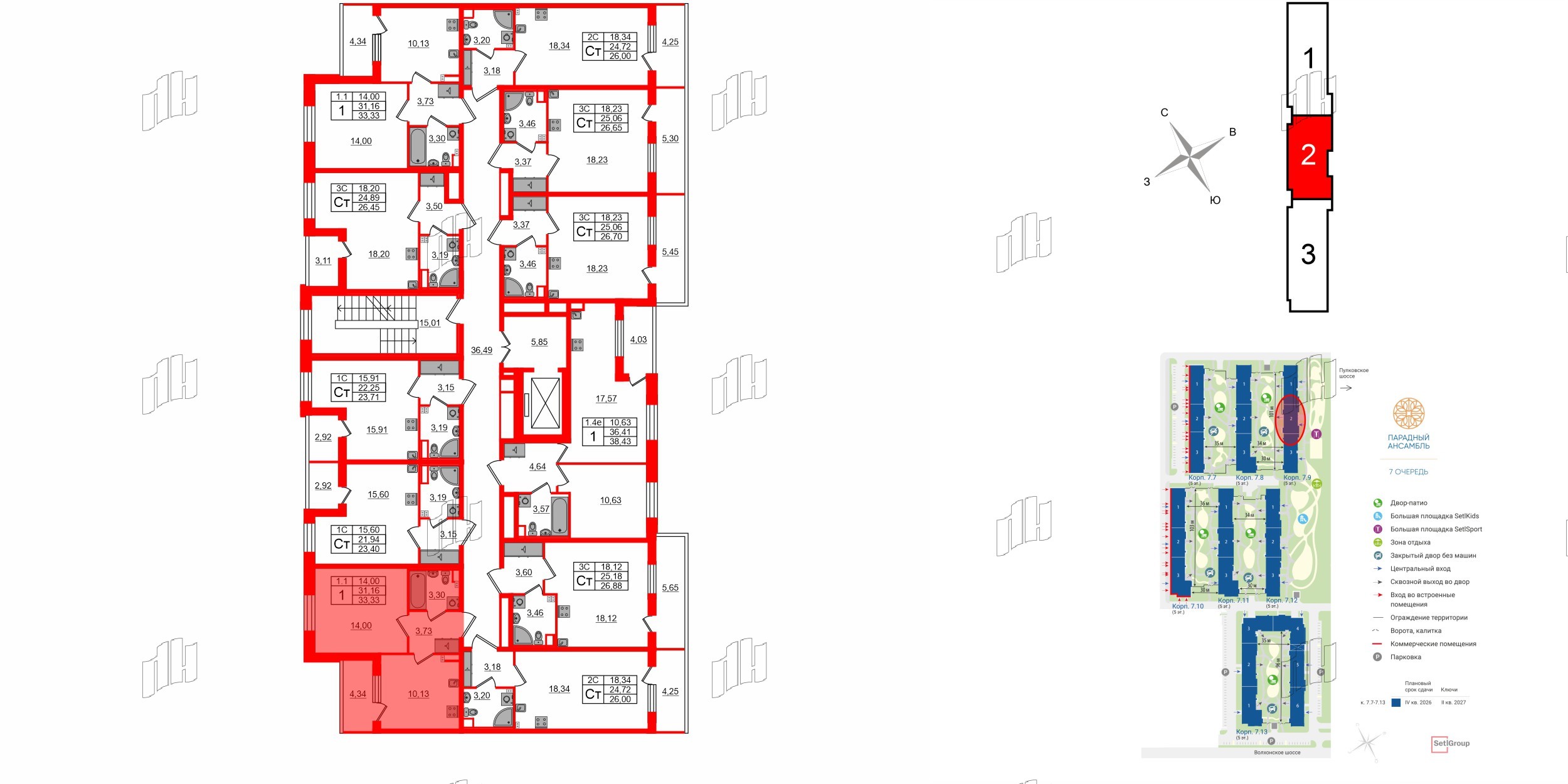 Парадный ансамбль фото 2