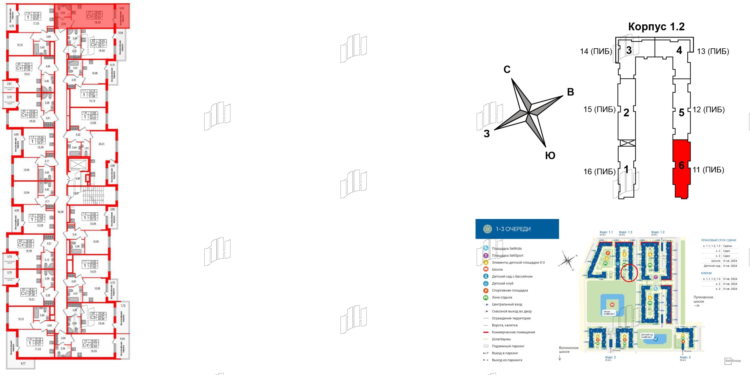 Квартира в ЖК «Парадный ансамбль», студия, 23.5 м², 5 этаж