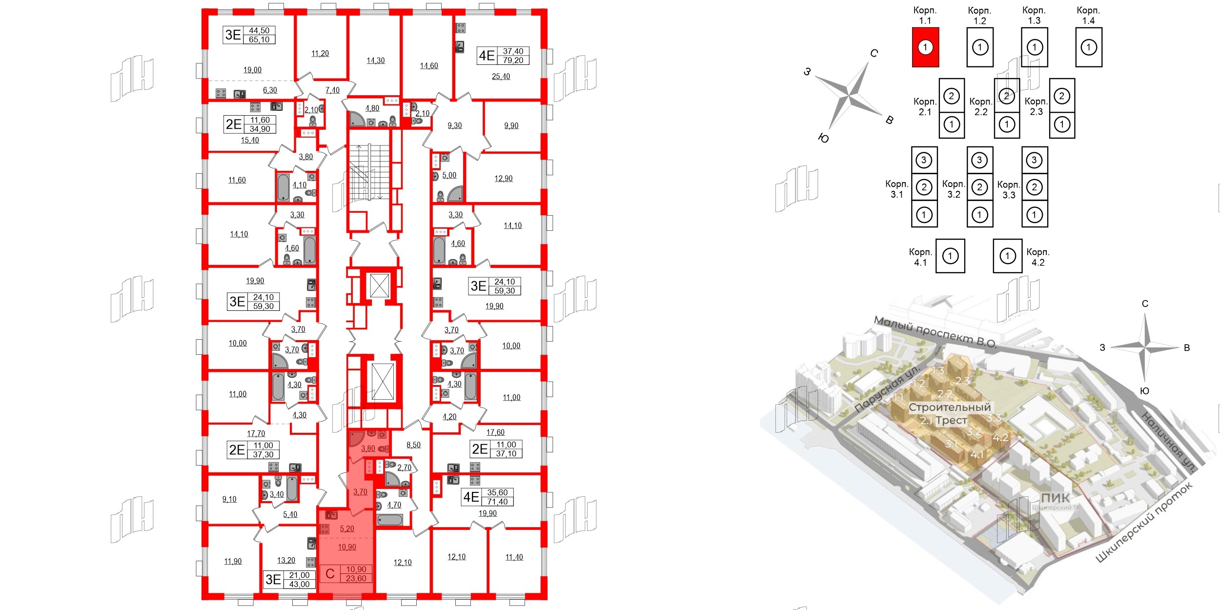 Квартира в ЖК Парусная 1, студия, 23.6 м², 6 этаж